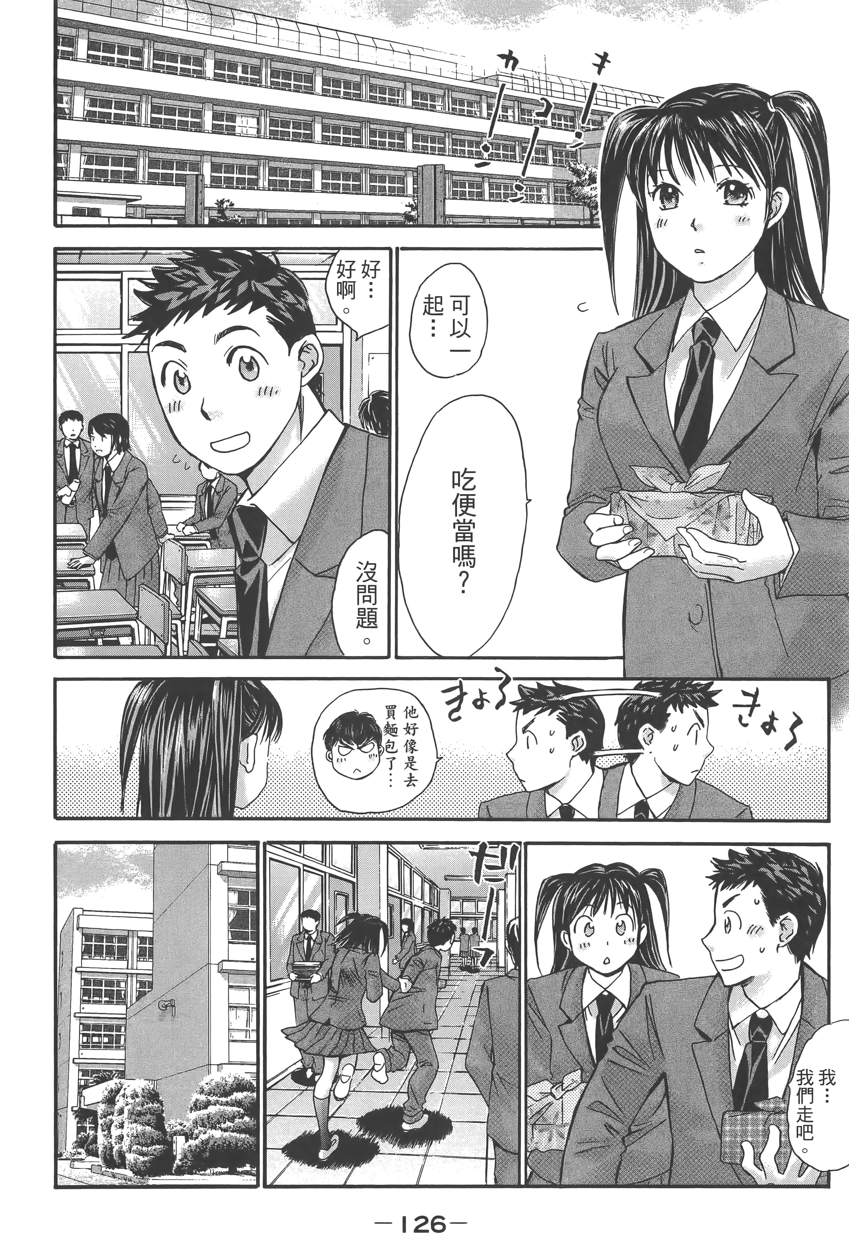 Page 130