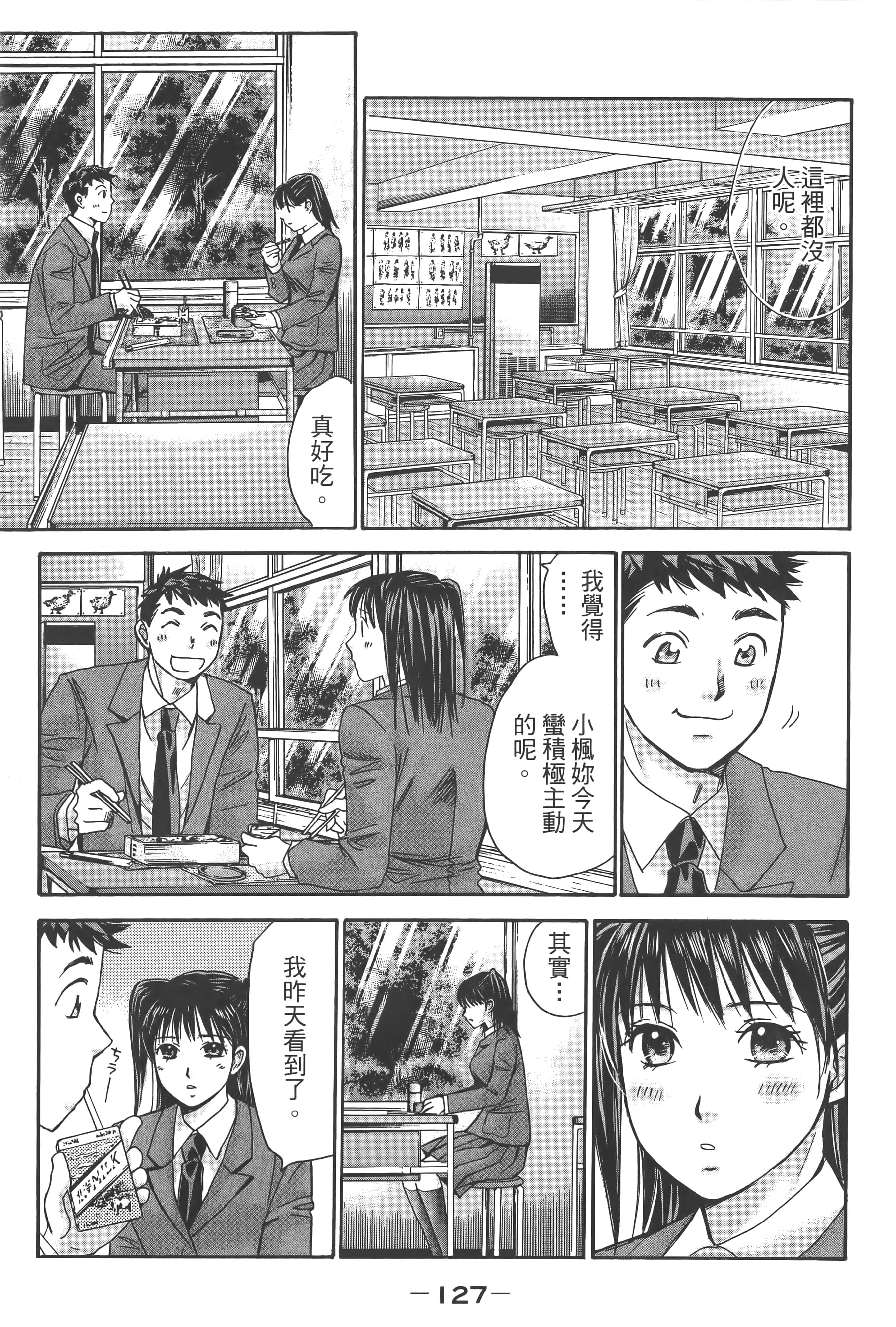 Page 131