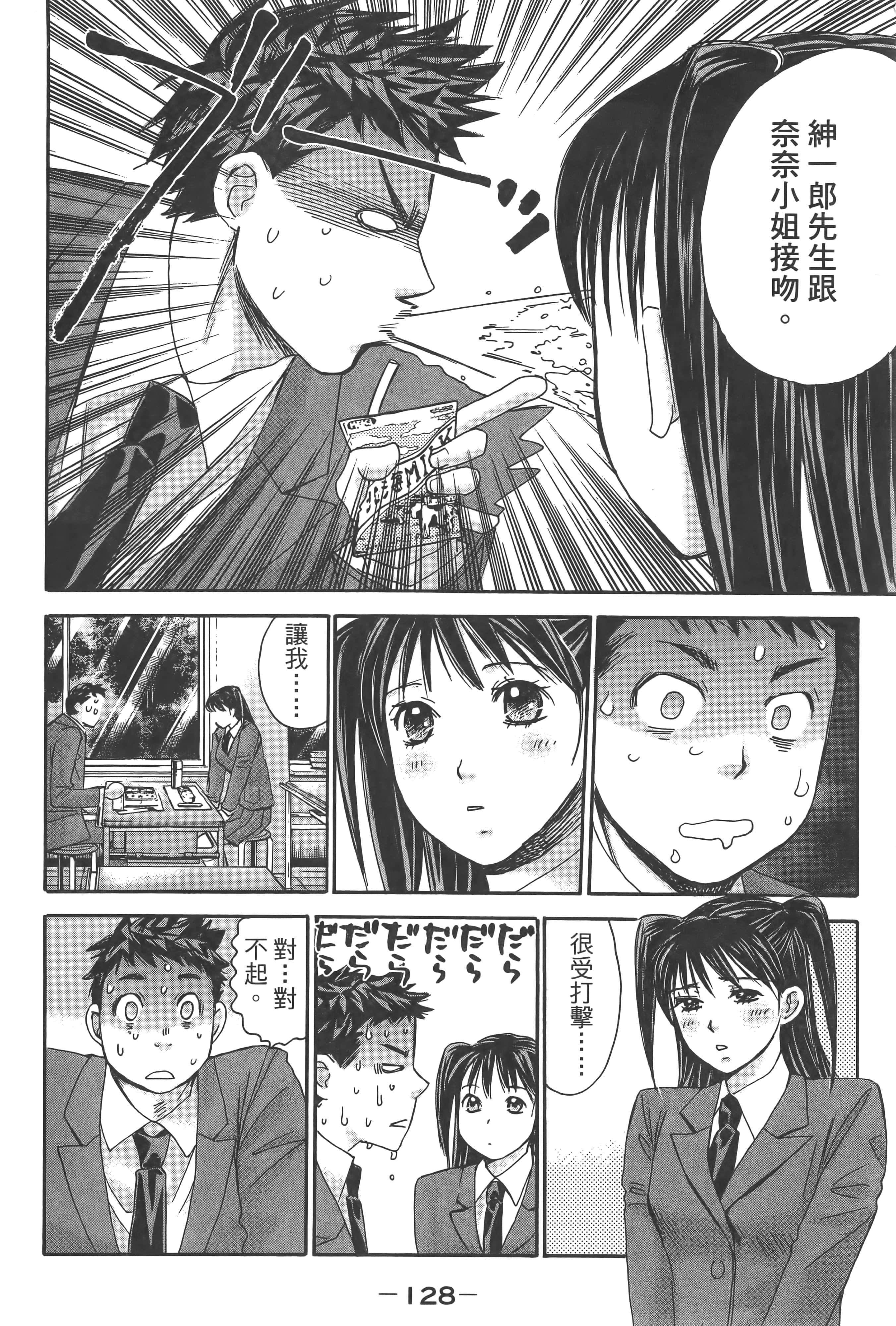 Page 132