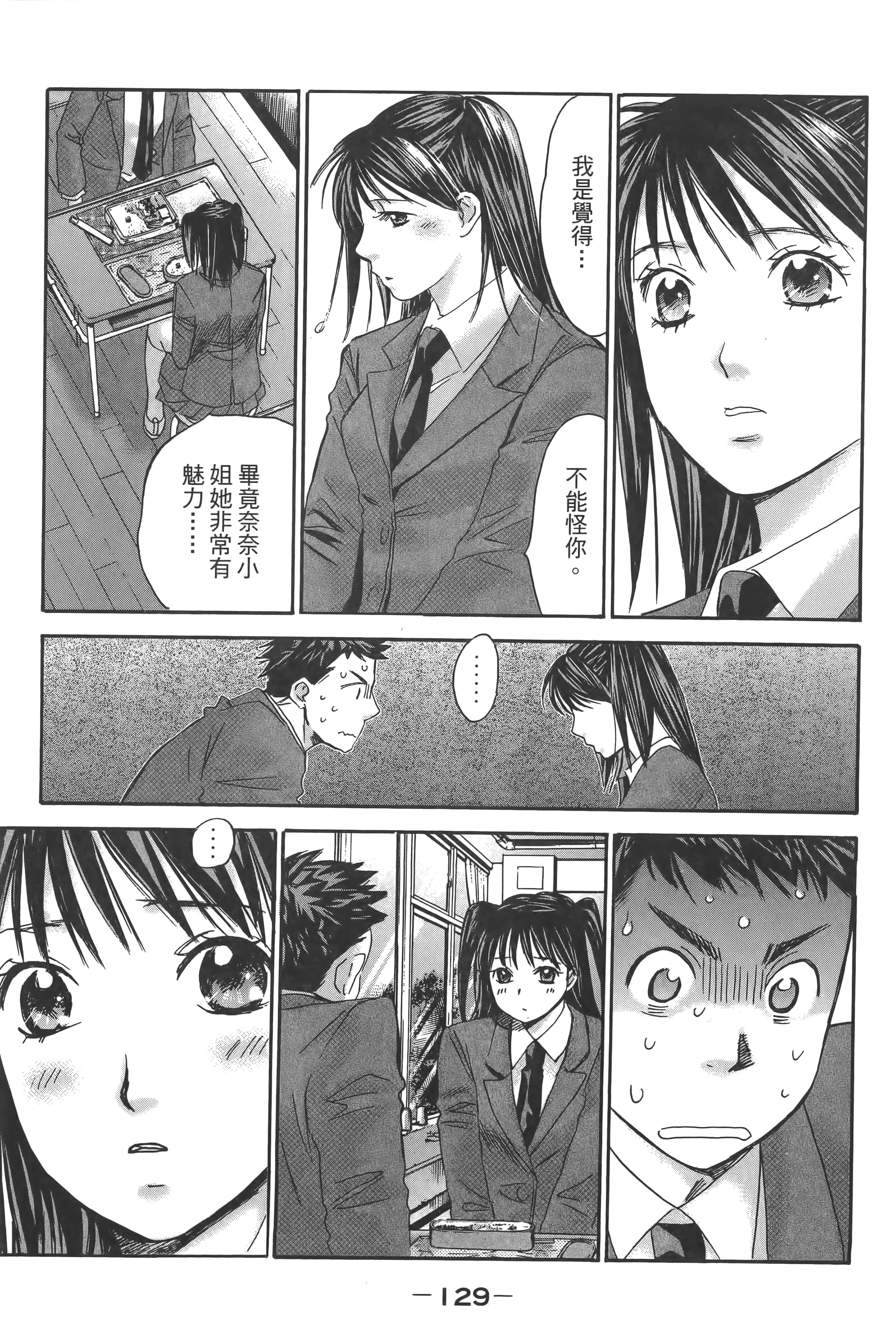 Page 133