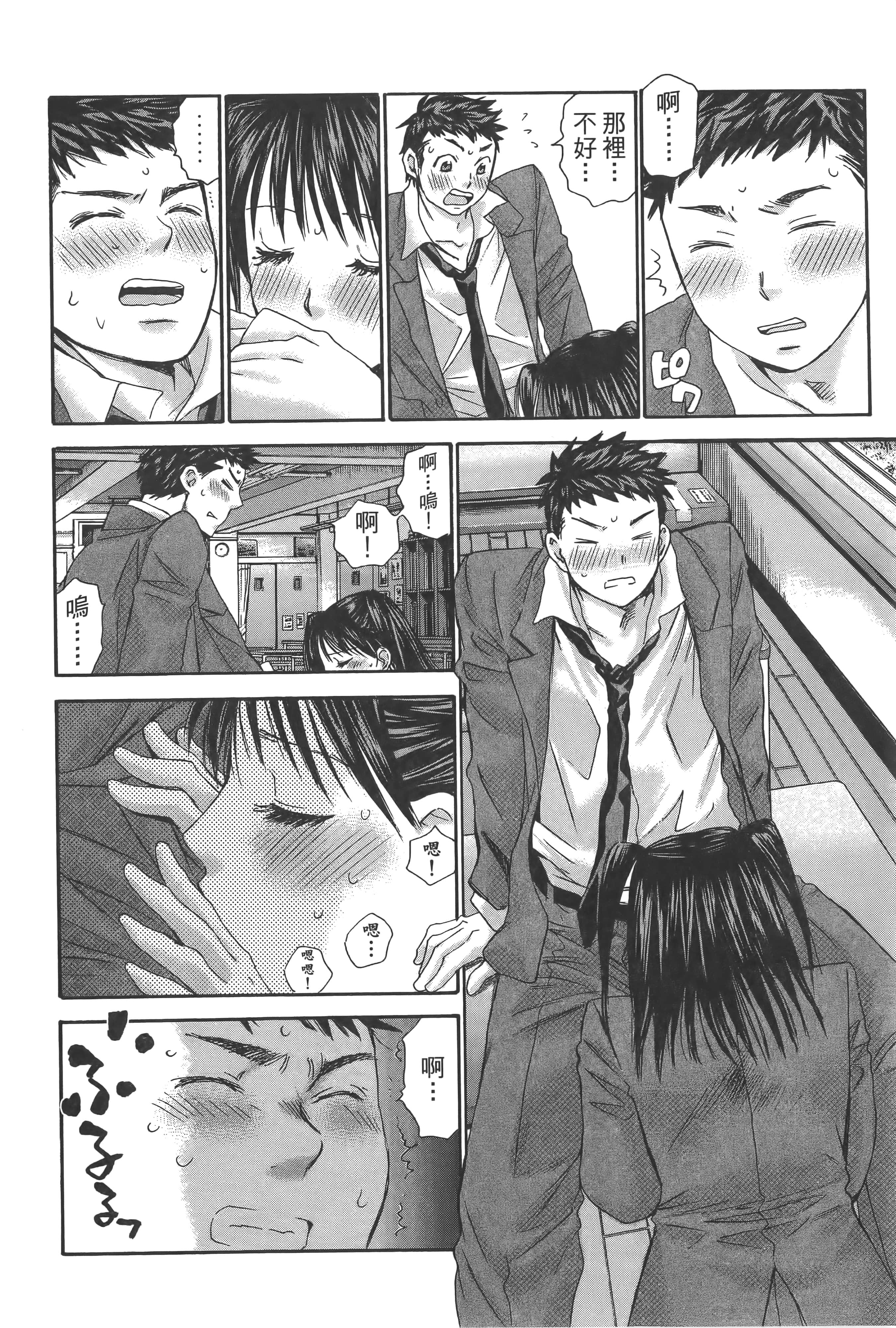 Page 140