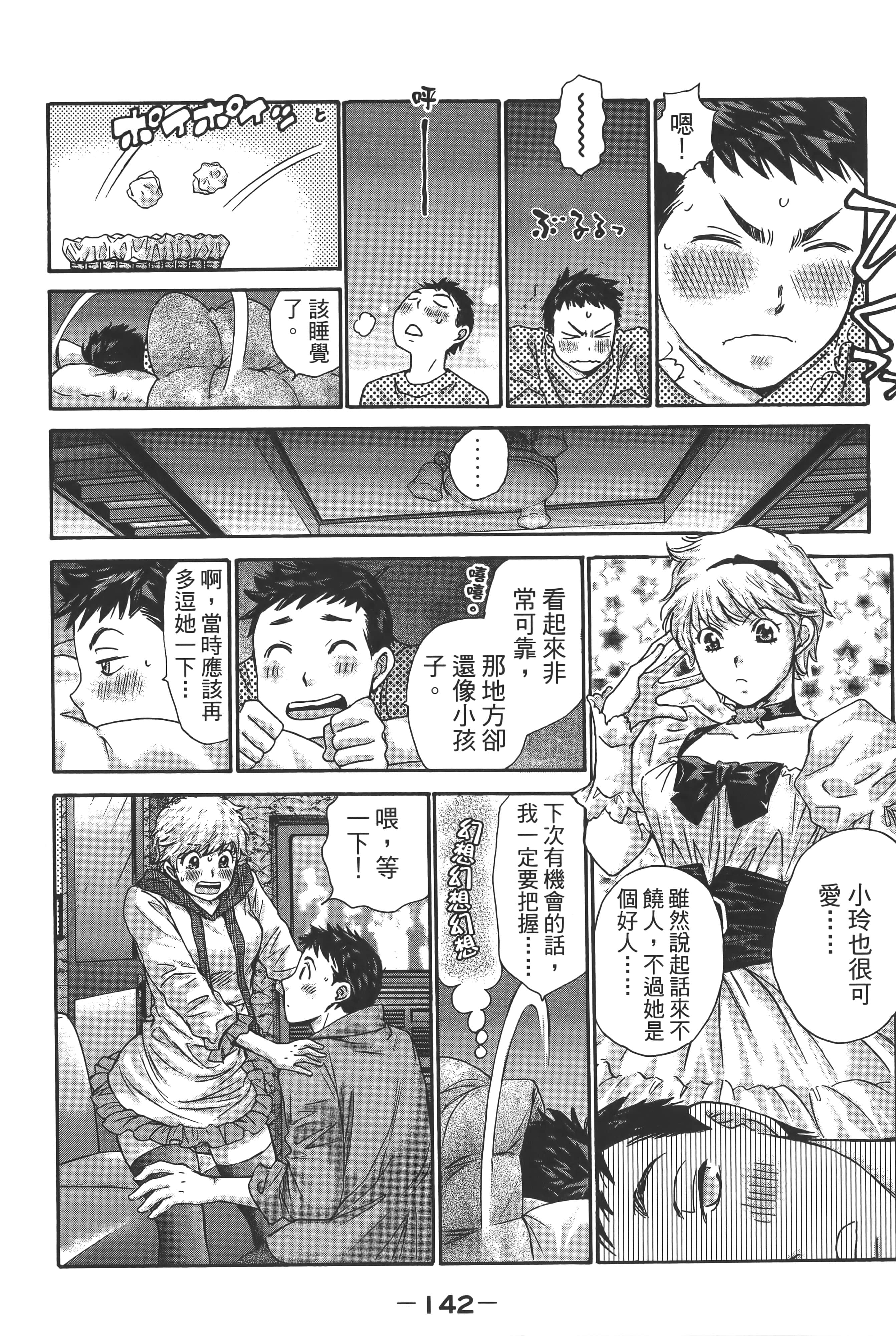 Page 146