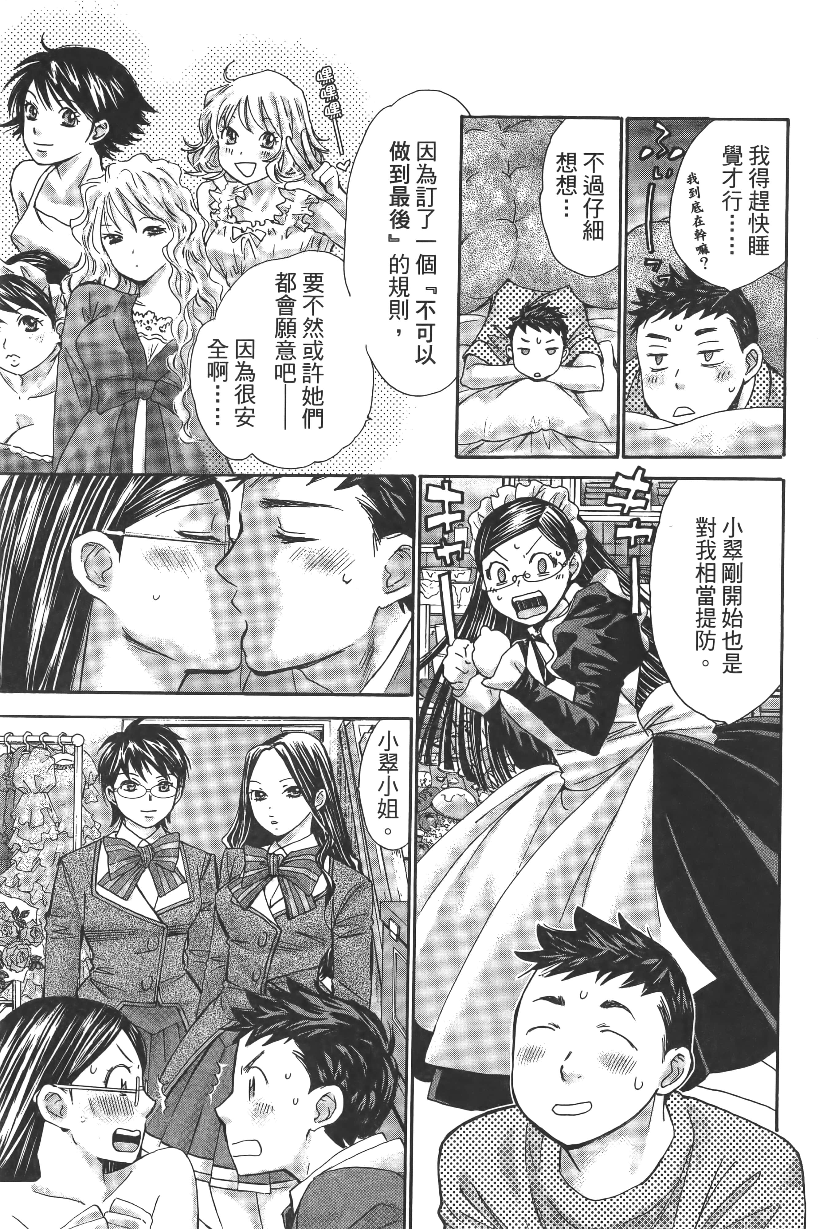 Page 149
