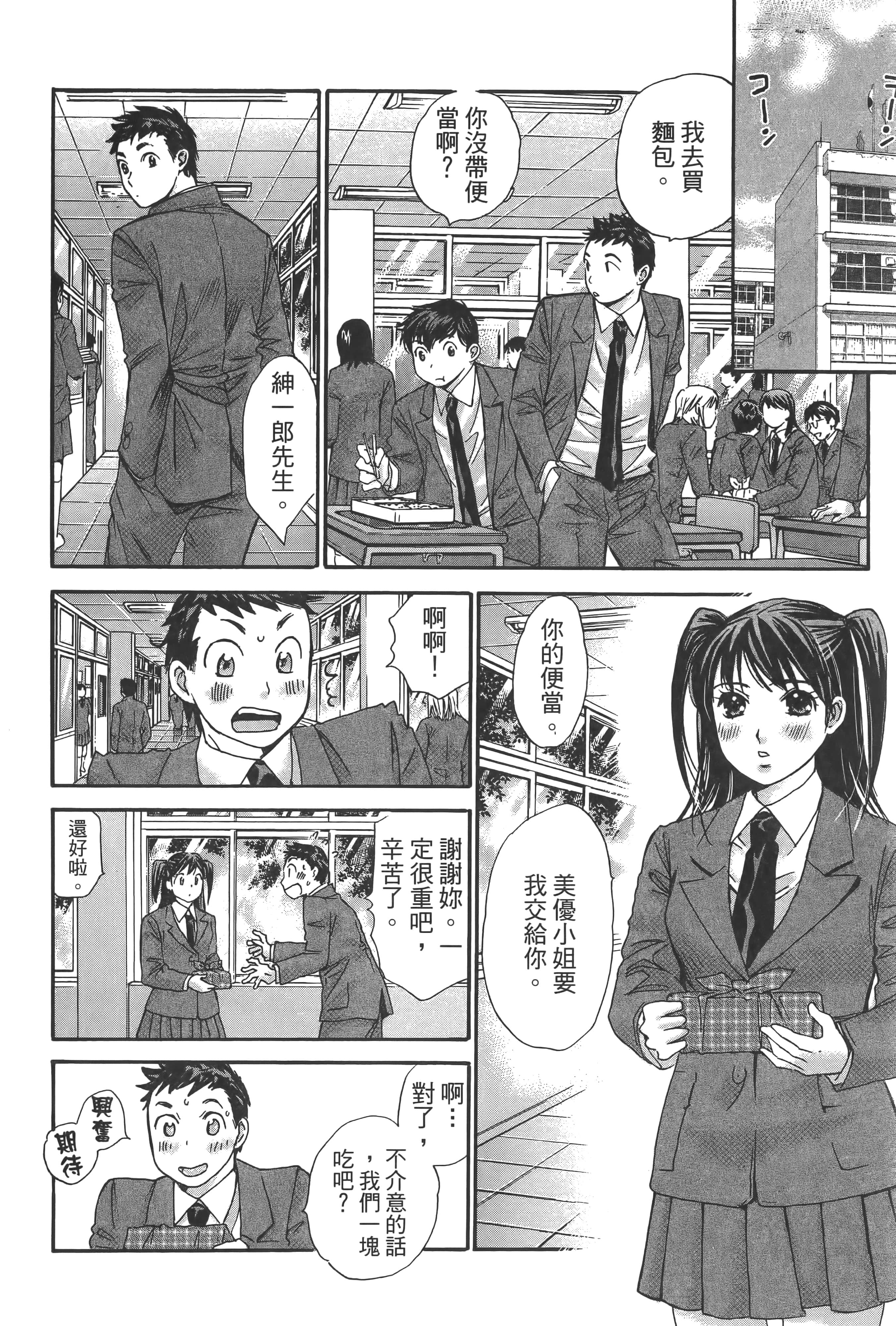 Page 156