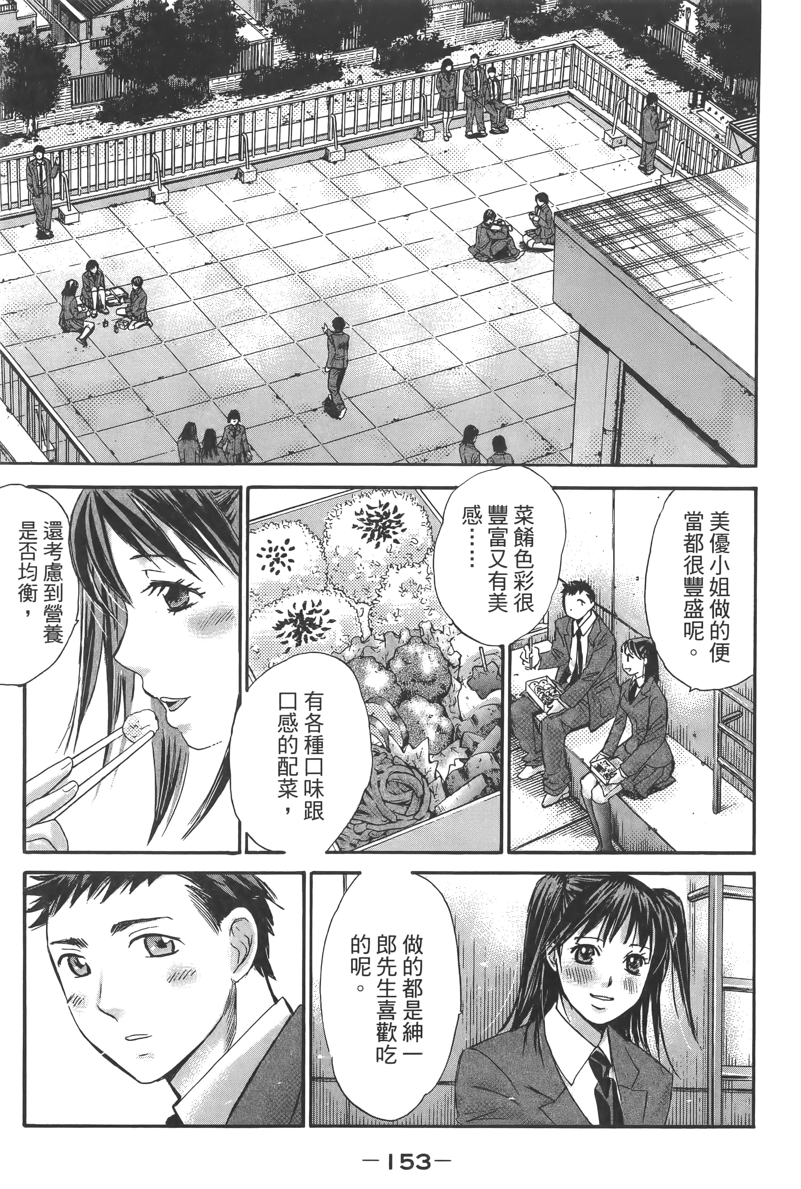 Page 157