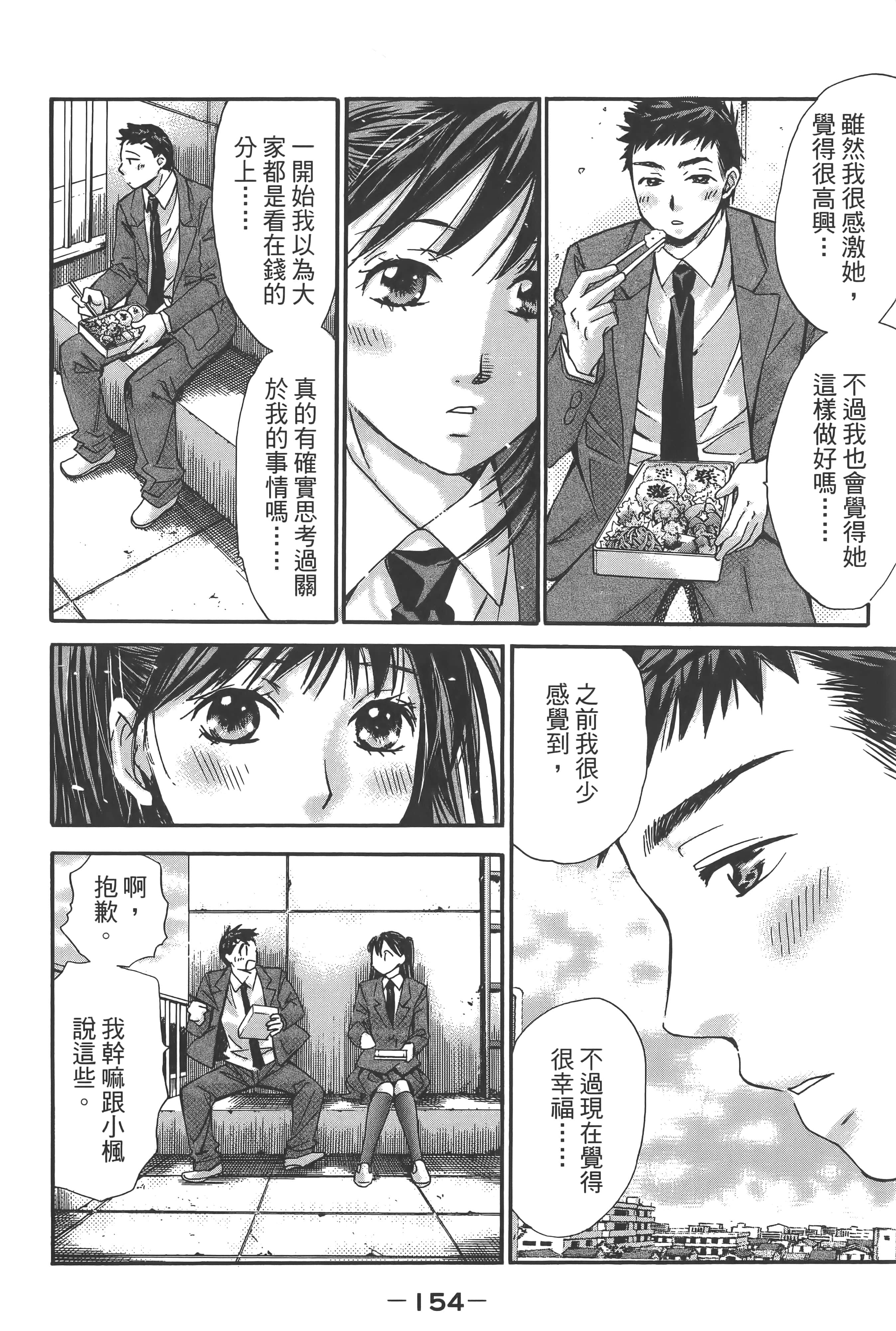 Page 158