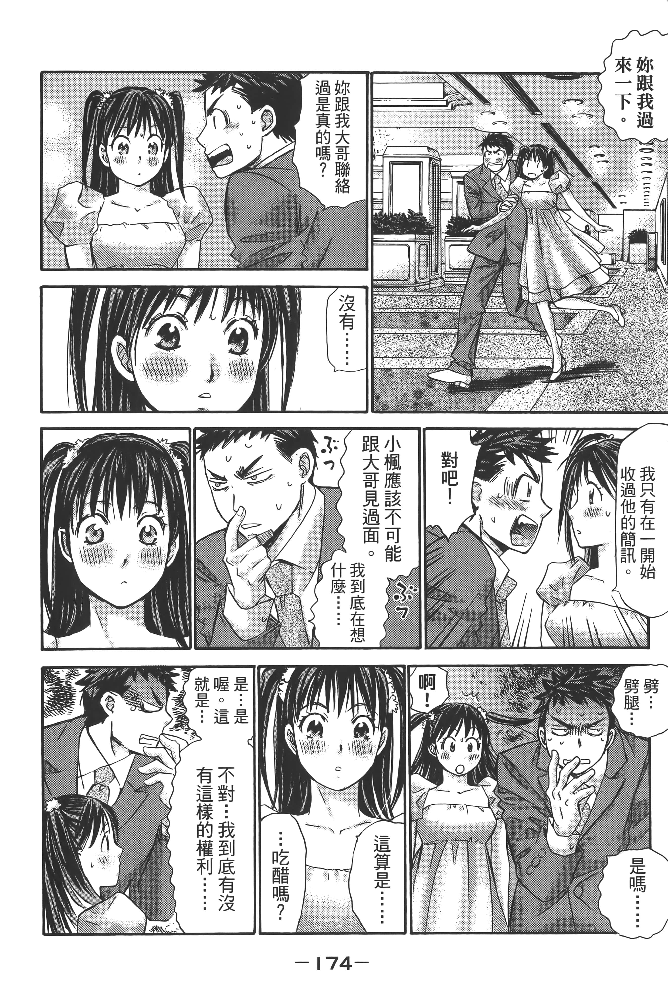Page 178