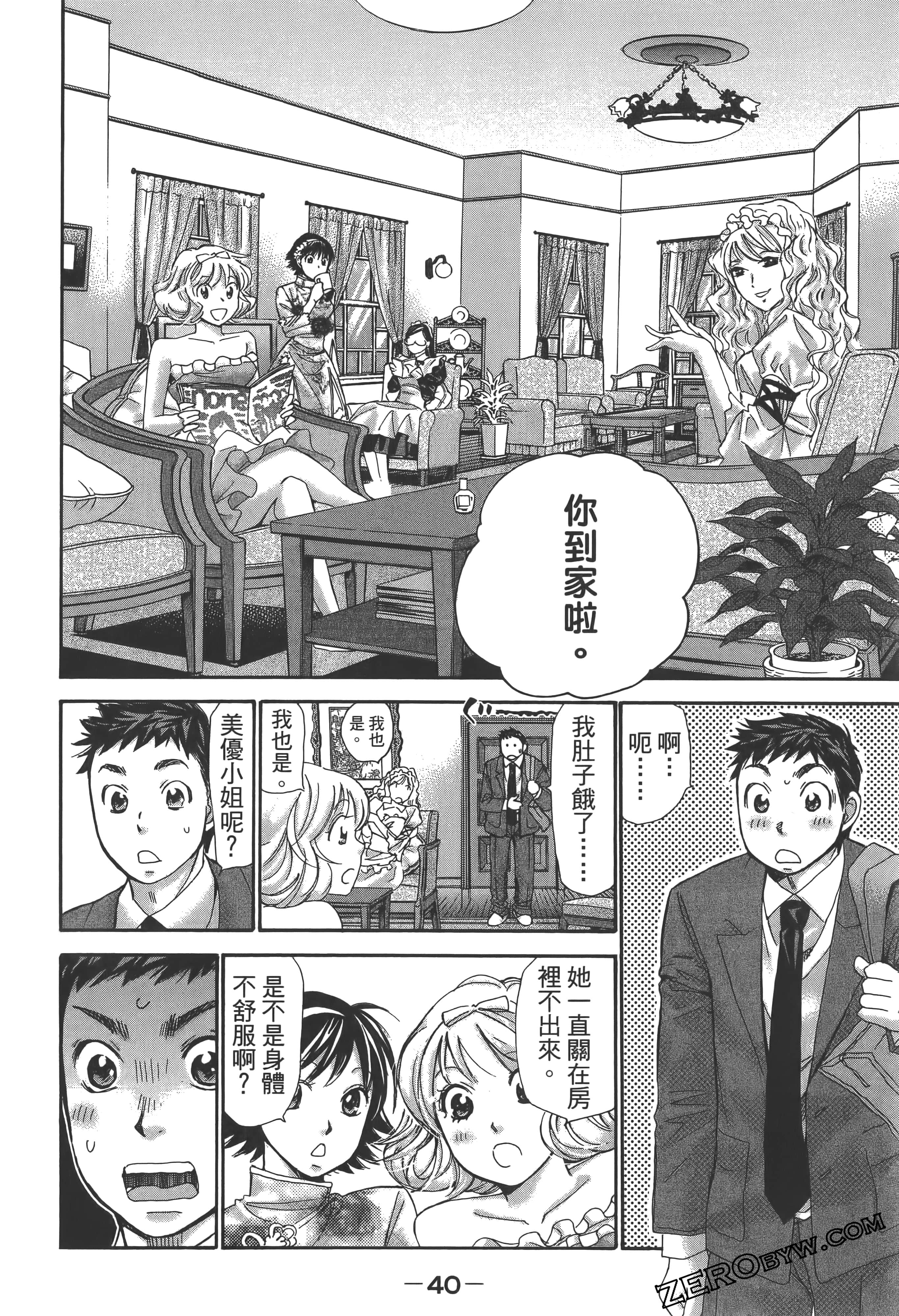 Page 44