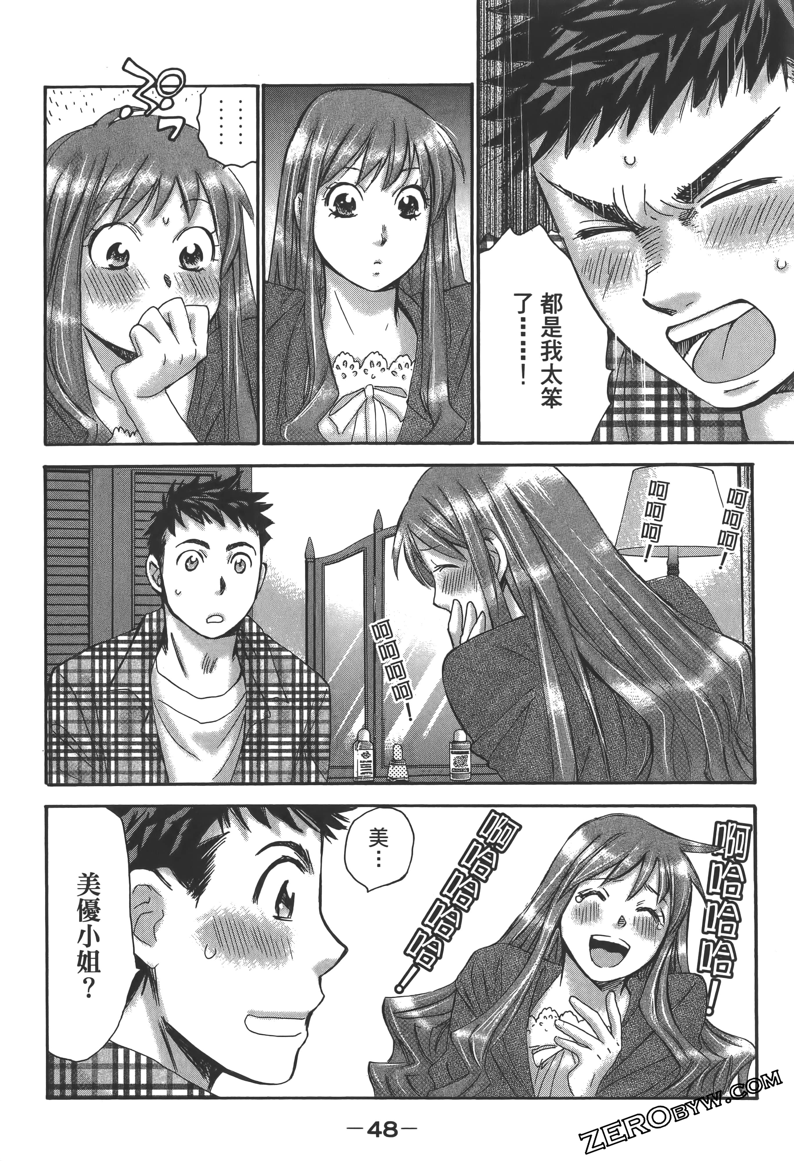 Page 52