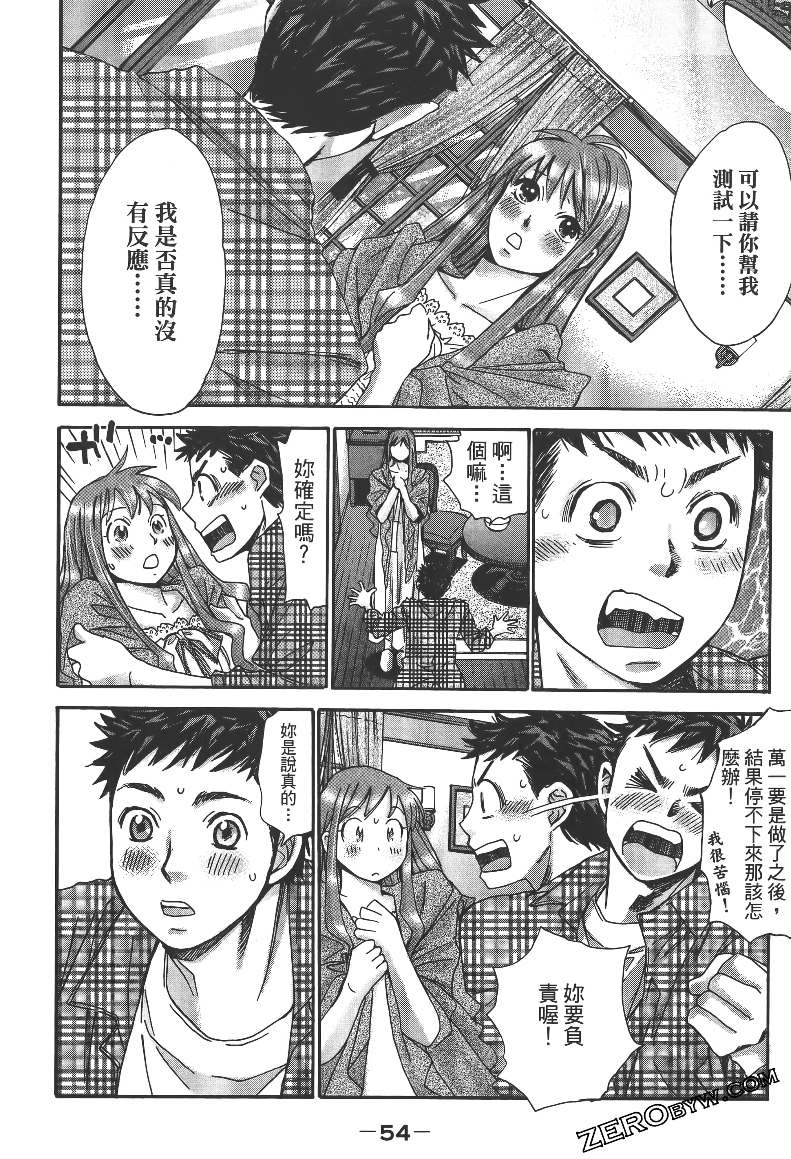Page 58