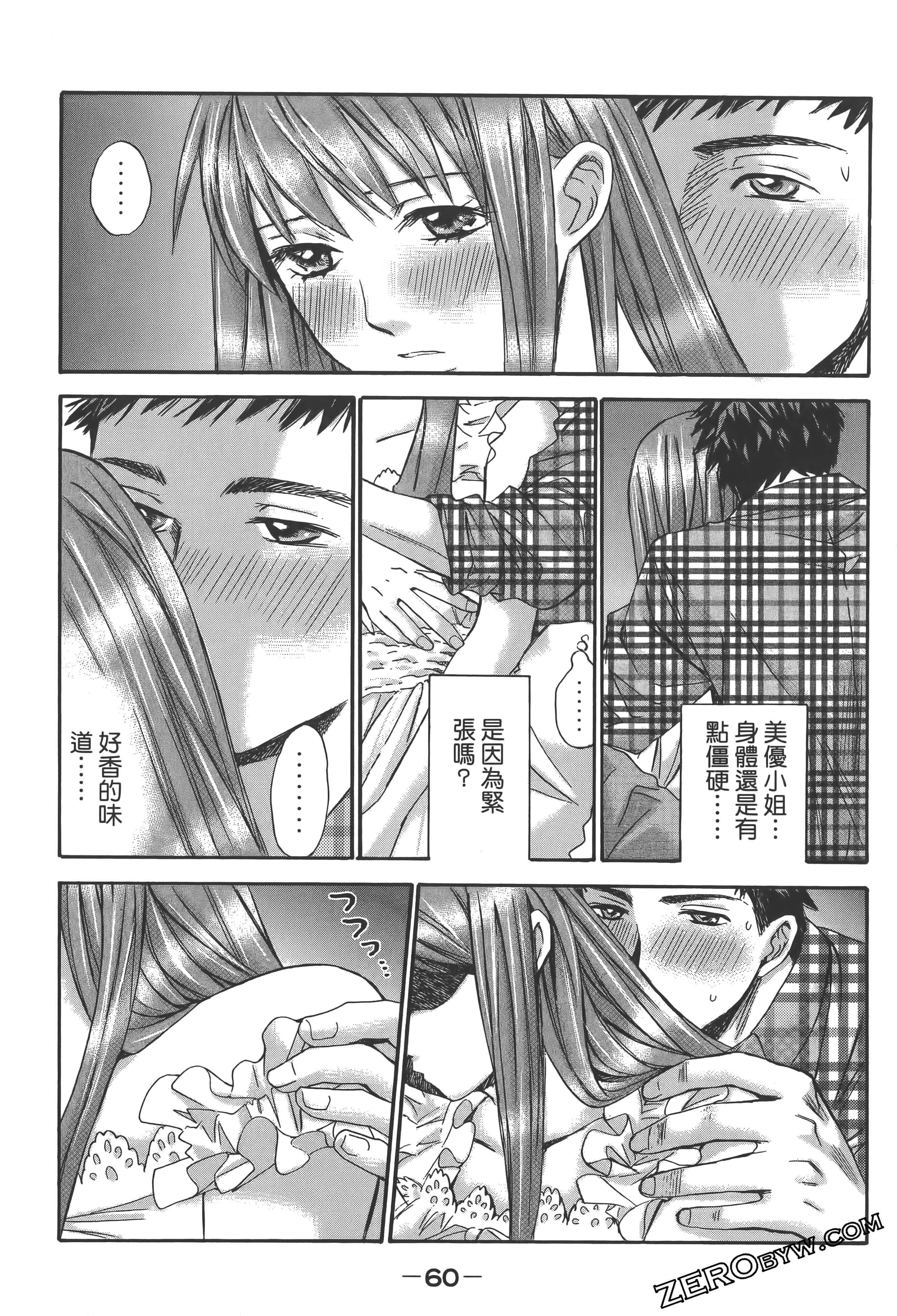 Page 64