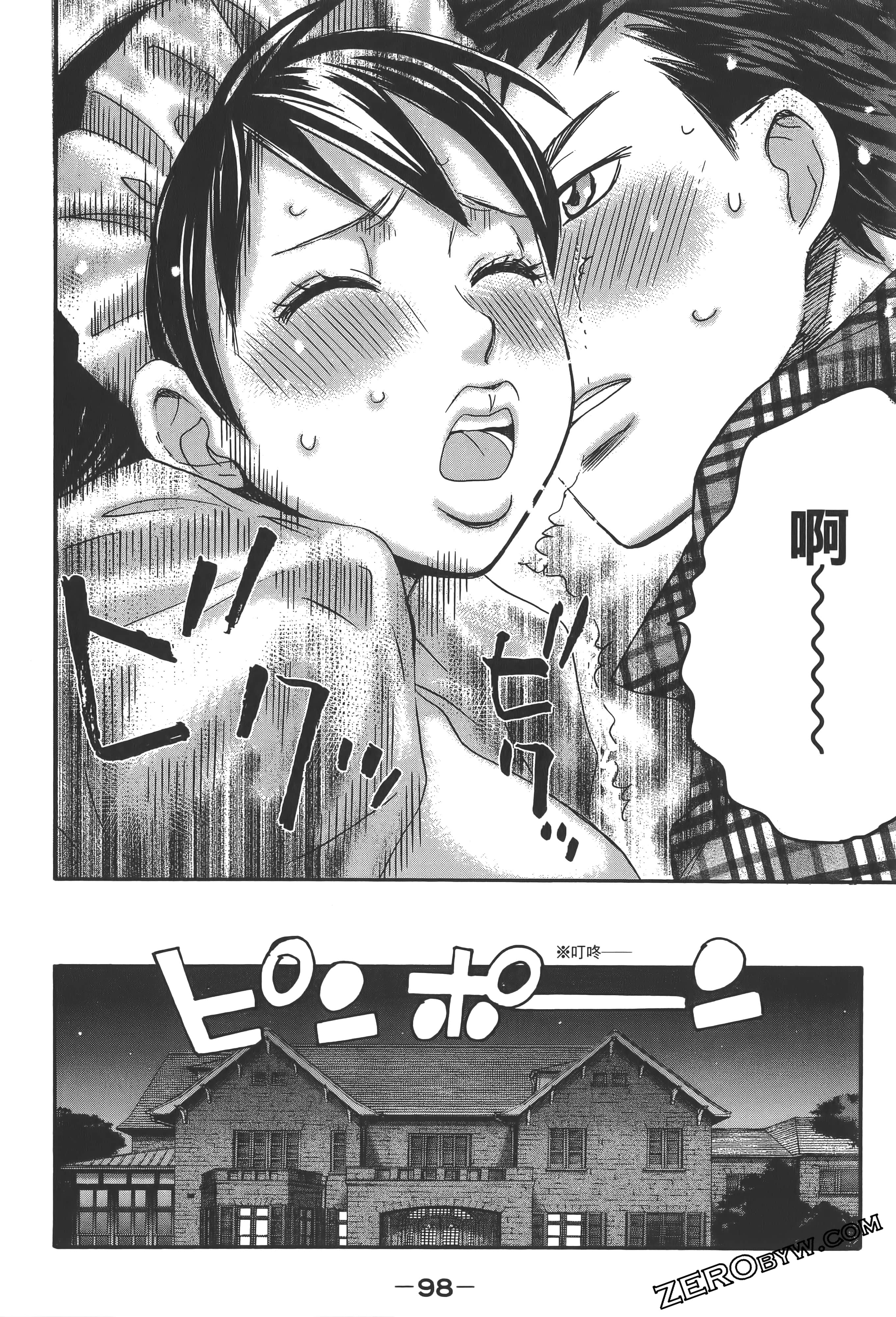 Page 102