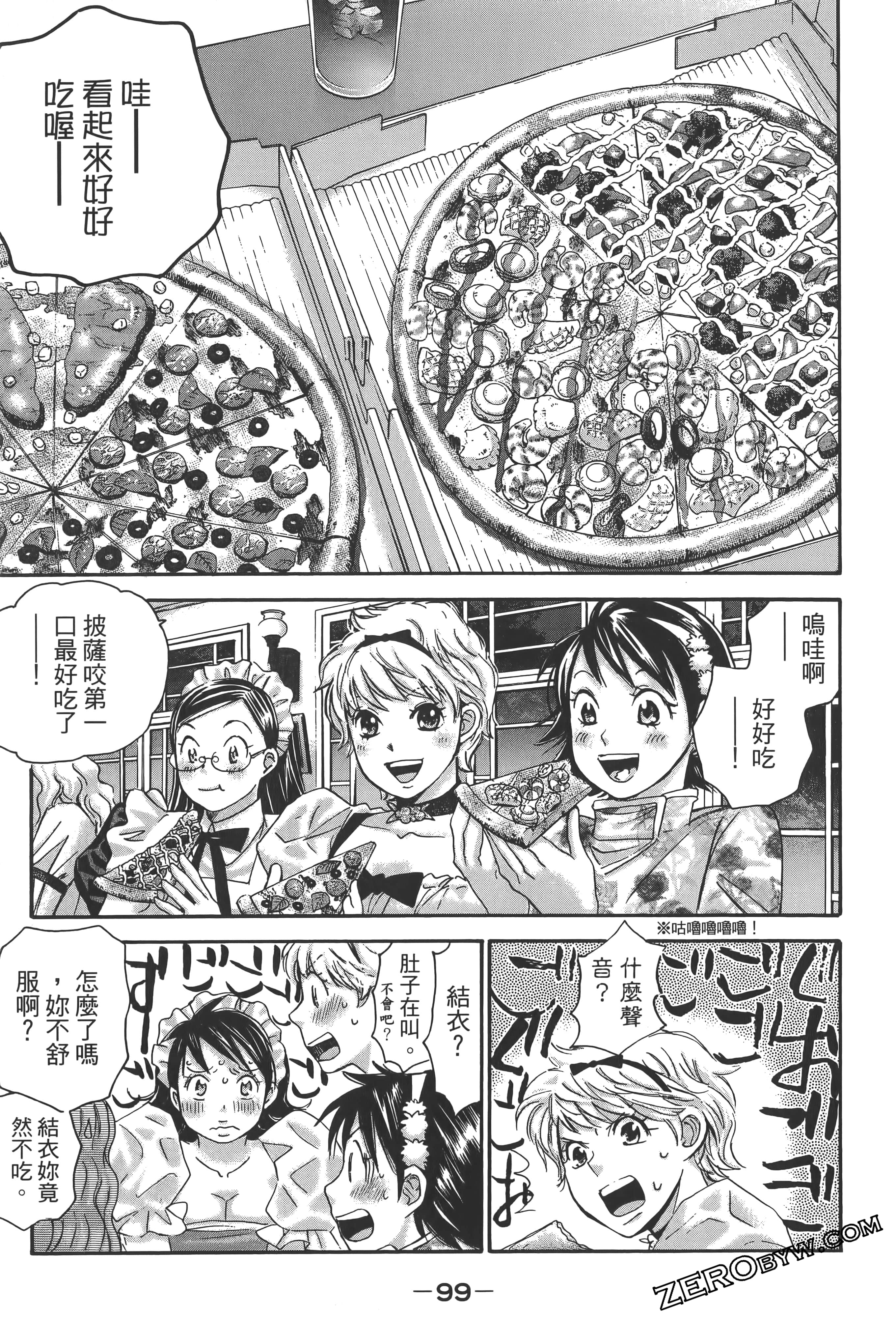 Page 103