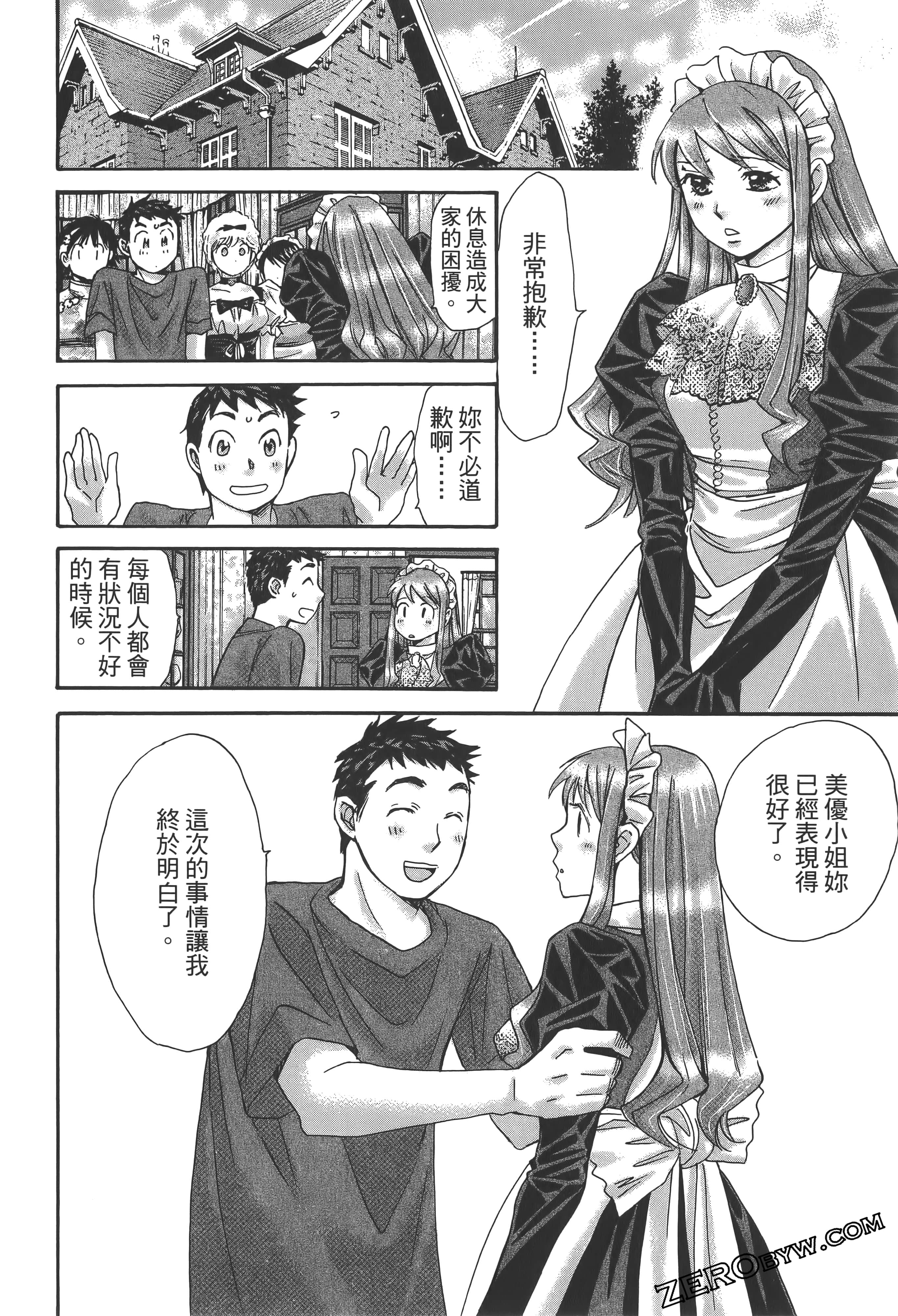 Page 106