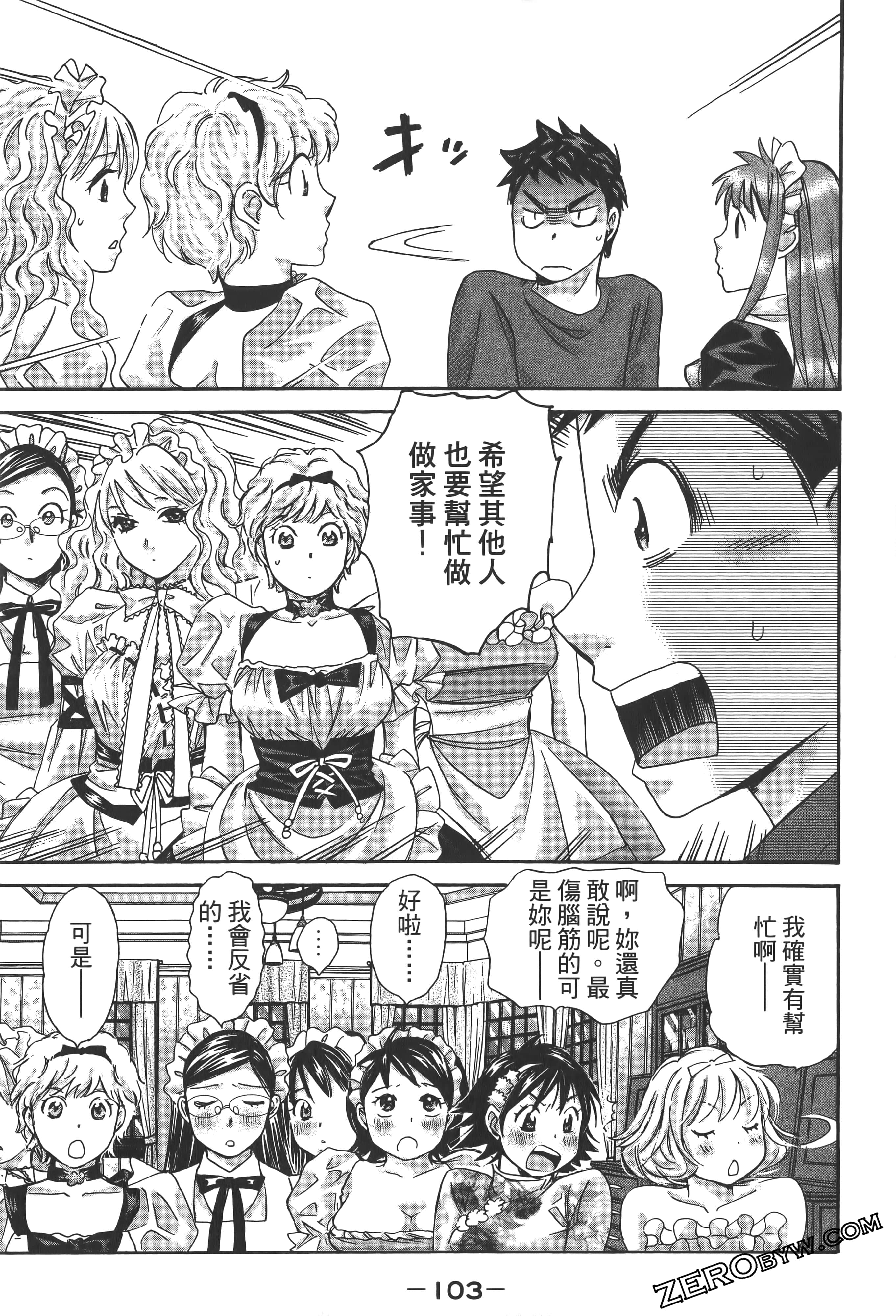 Page 107