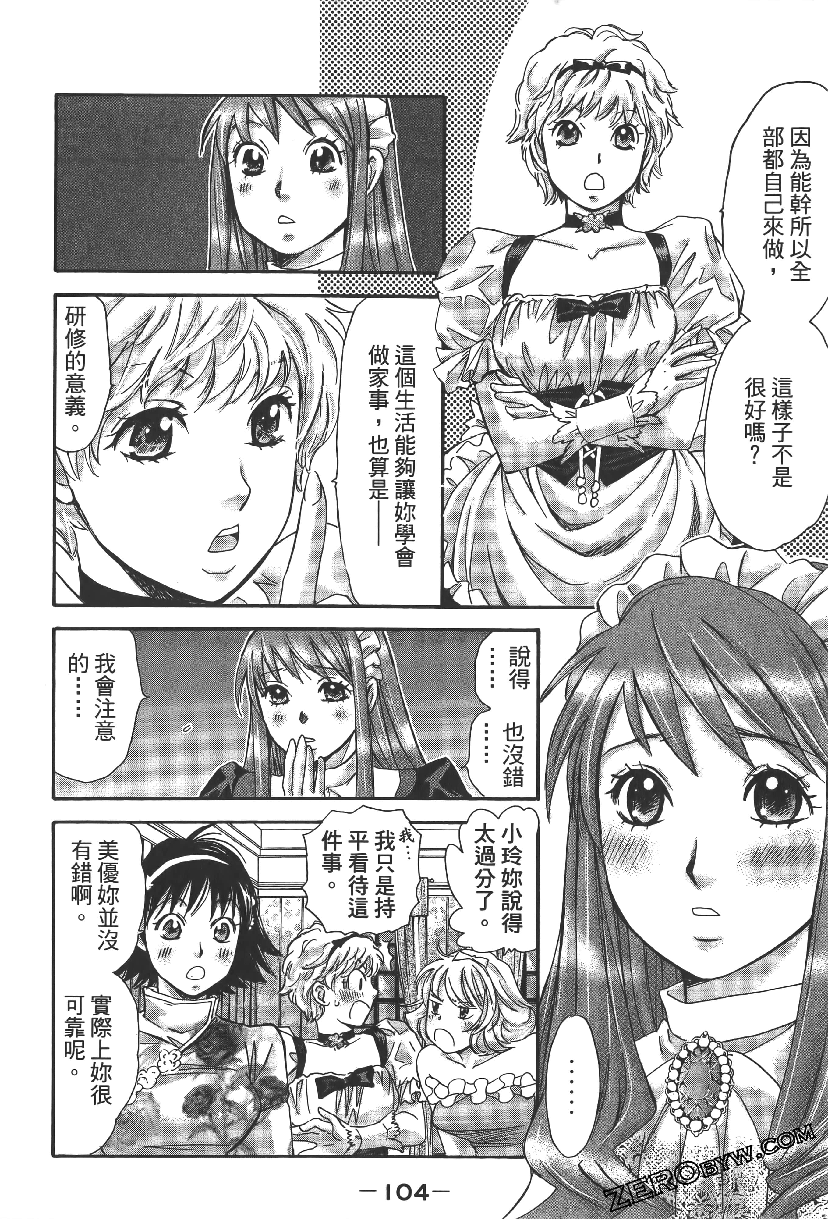 Page 108