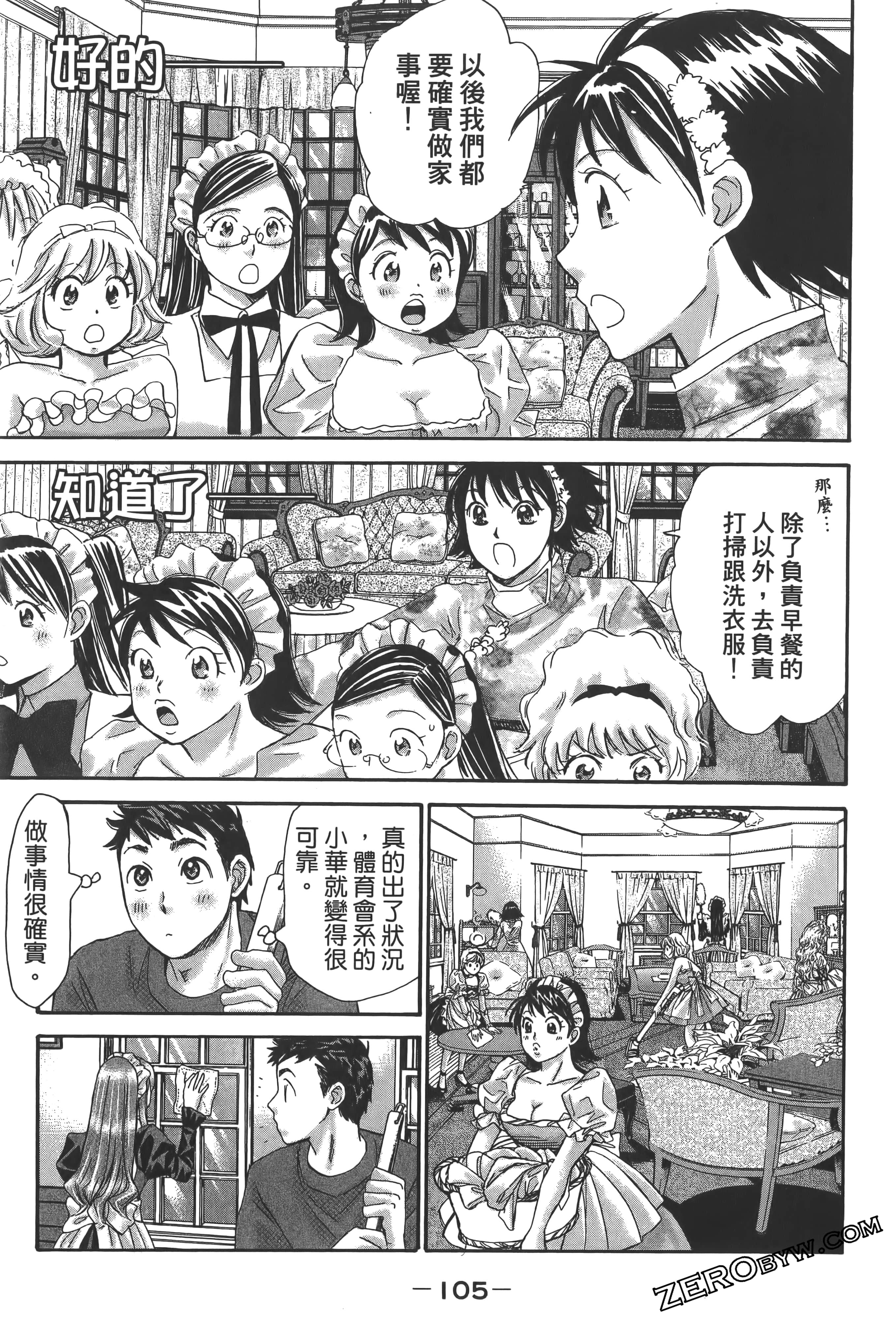 Page 109