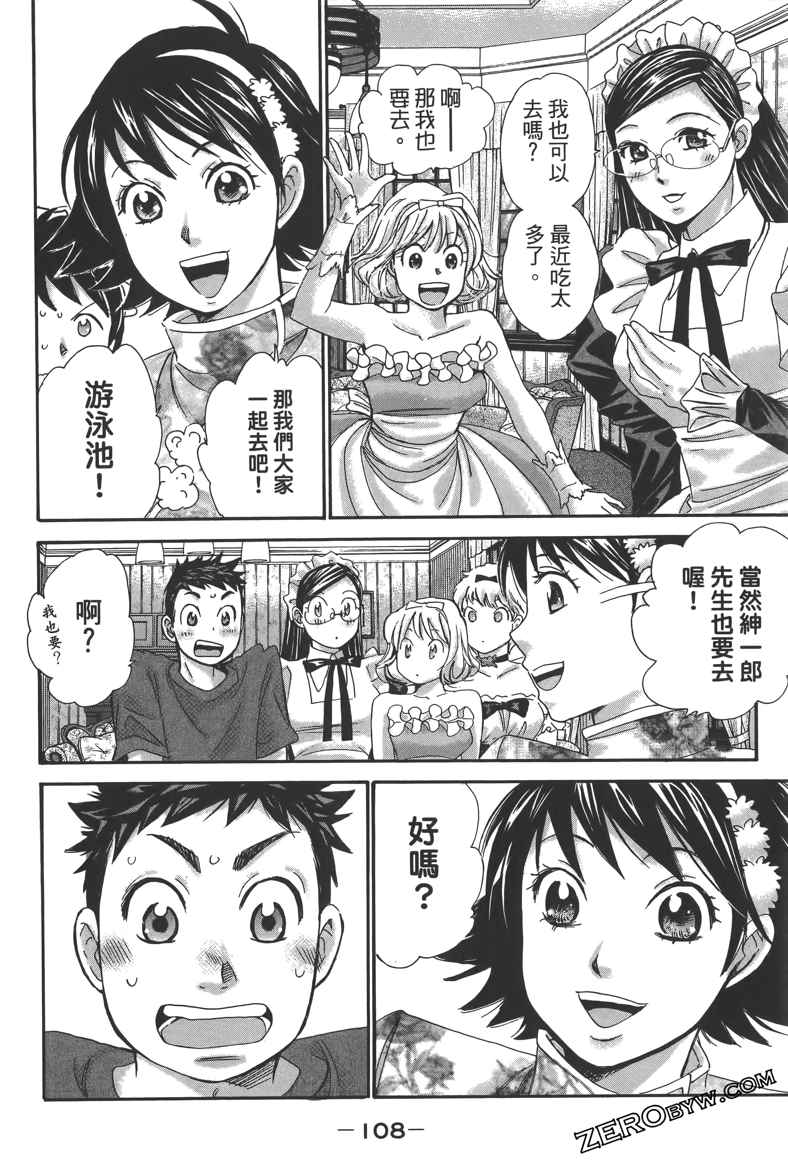 Page 112