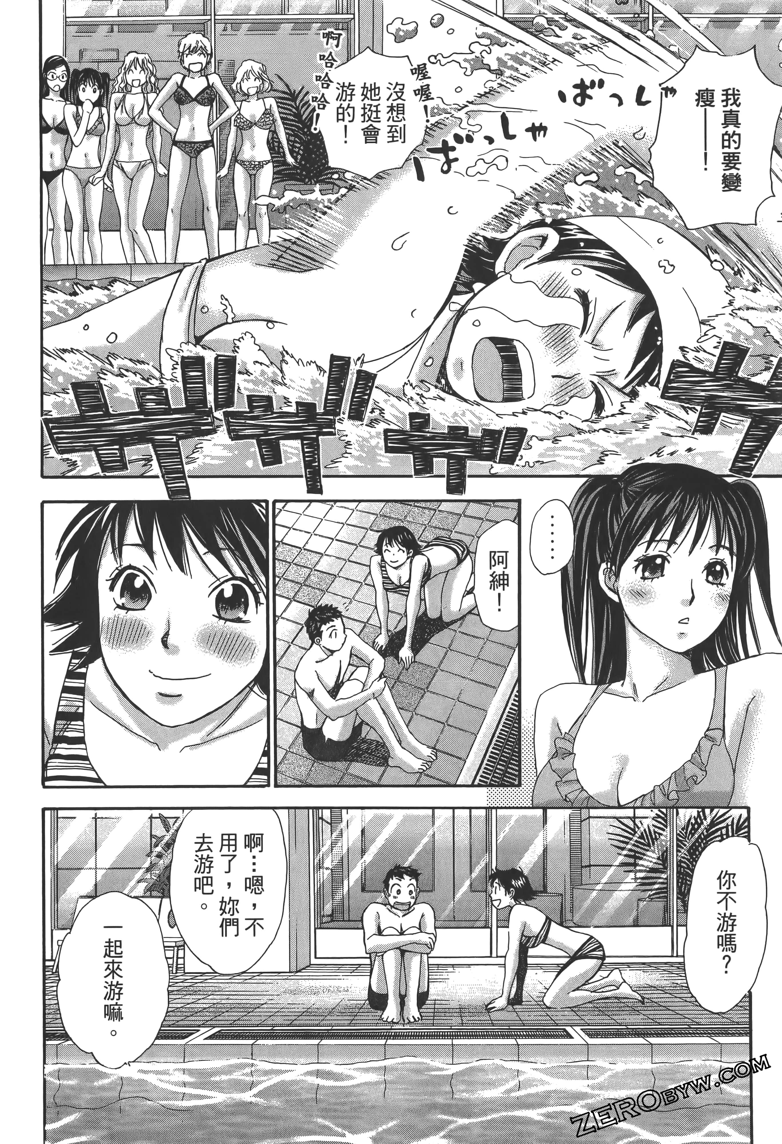 Page 116