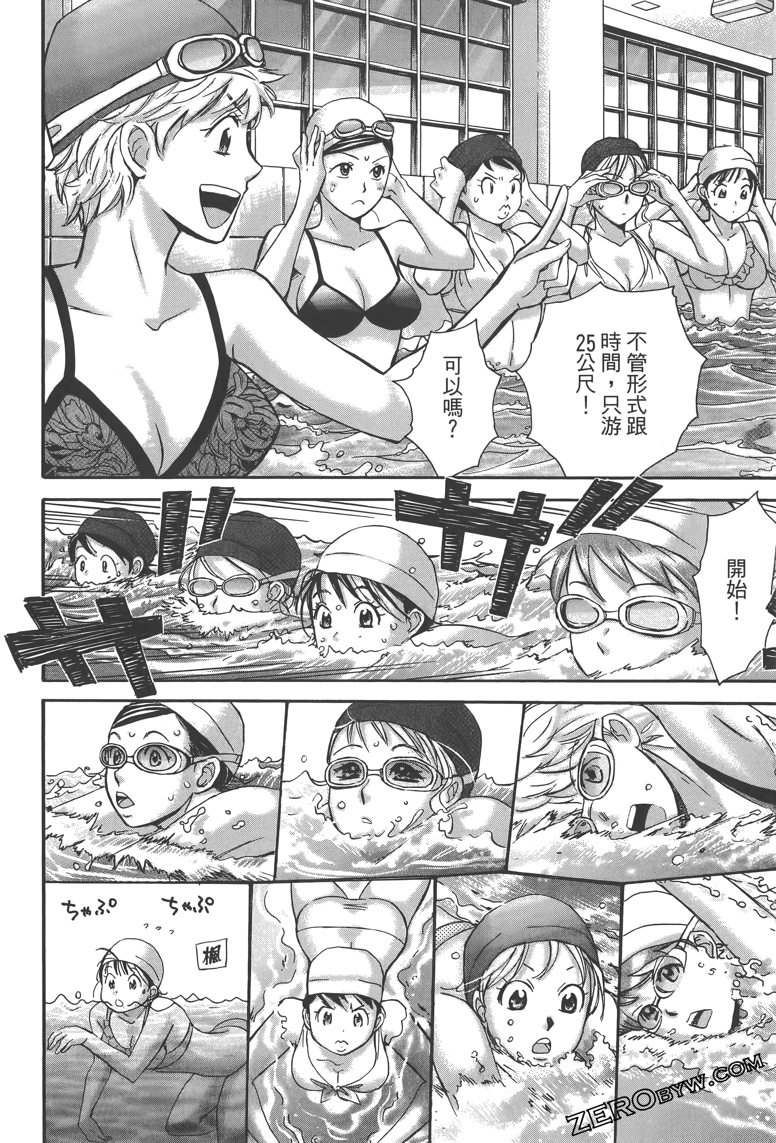 Page 118