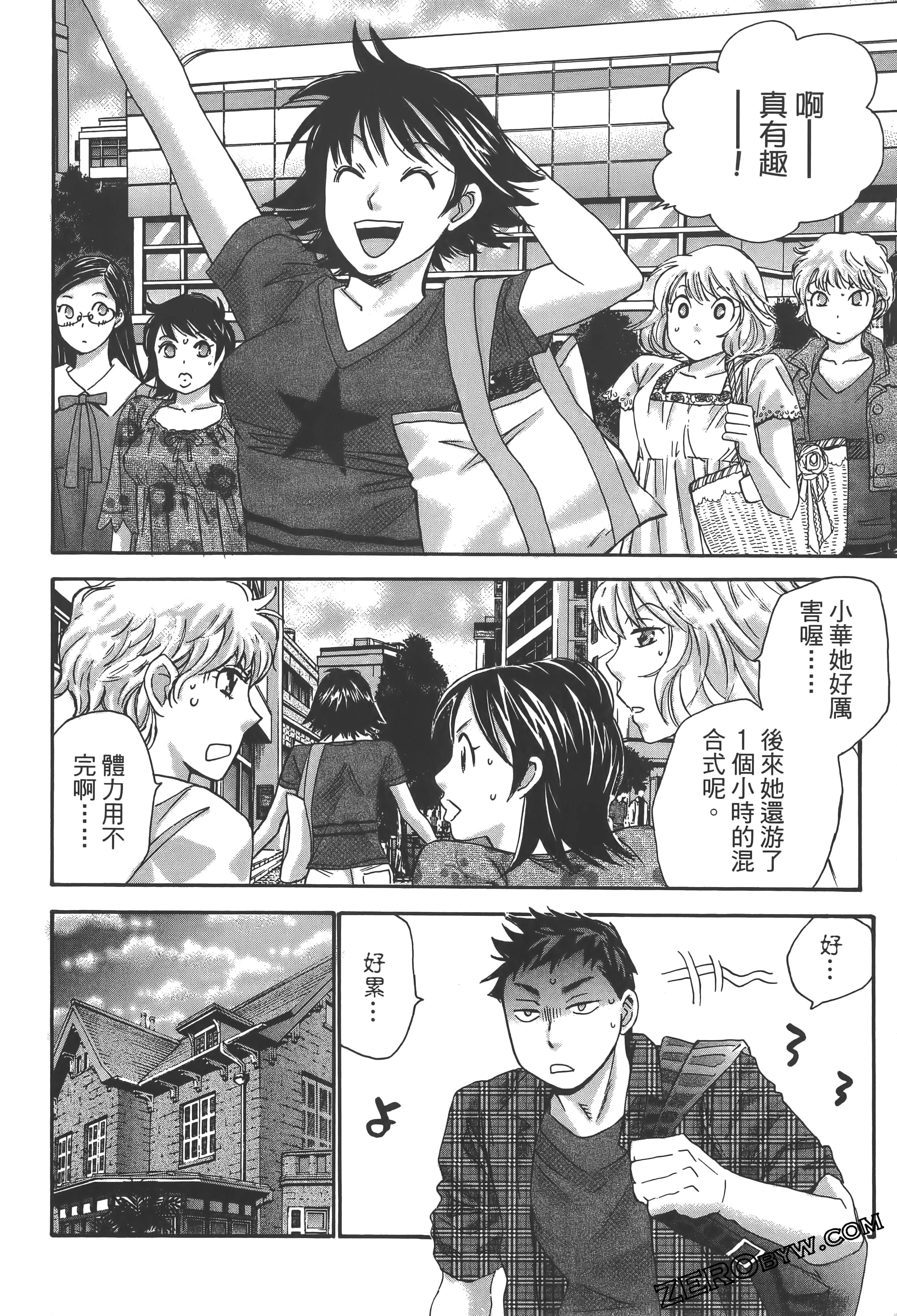 Page 122