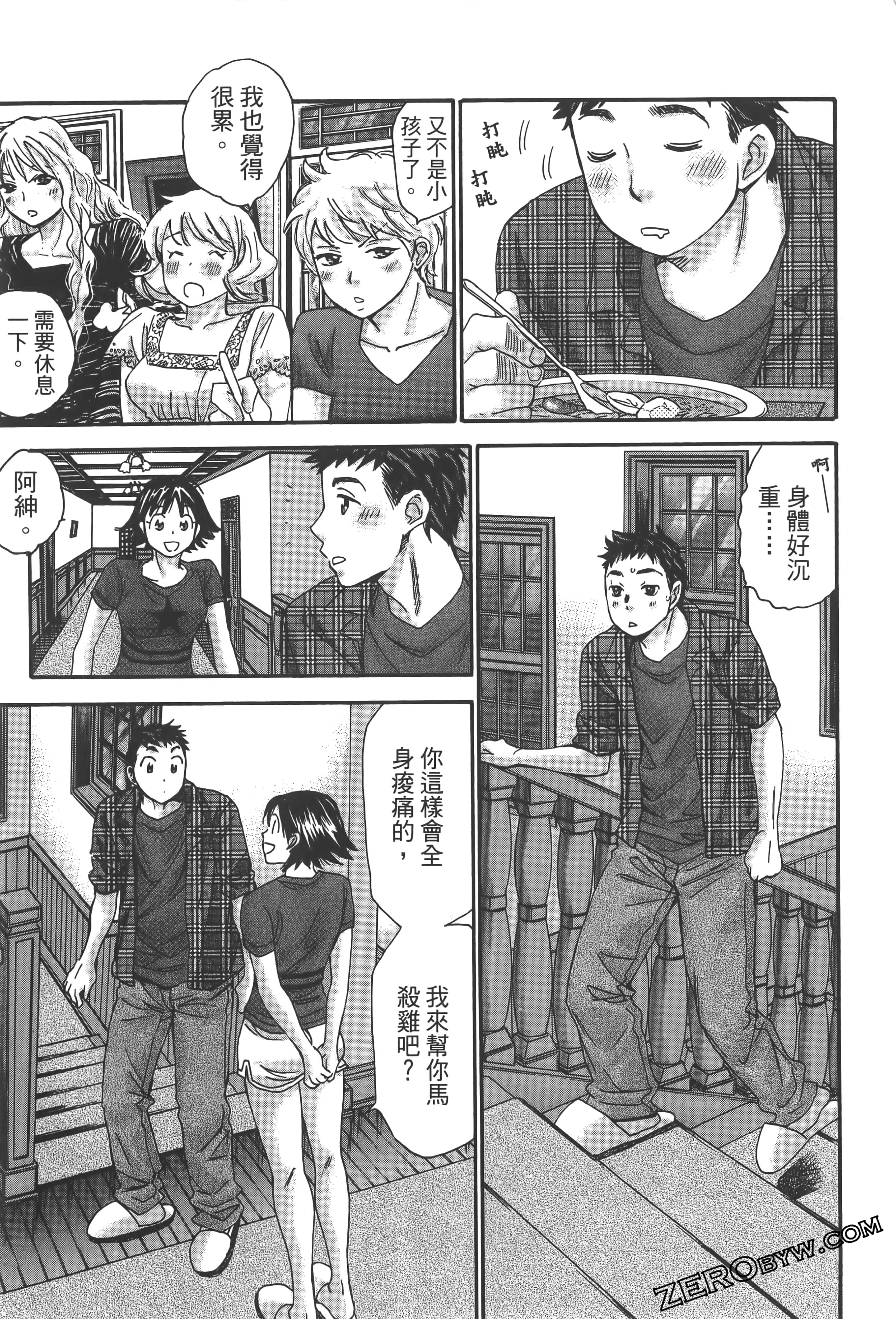 Page 123