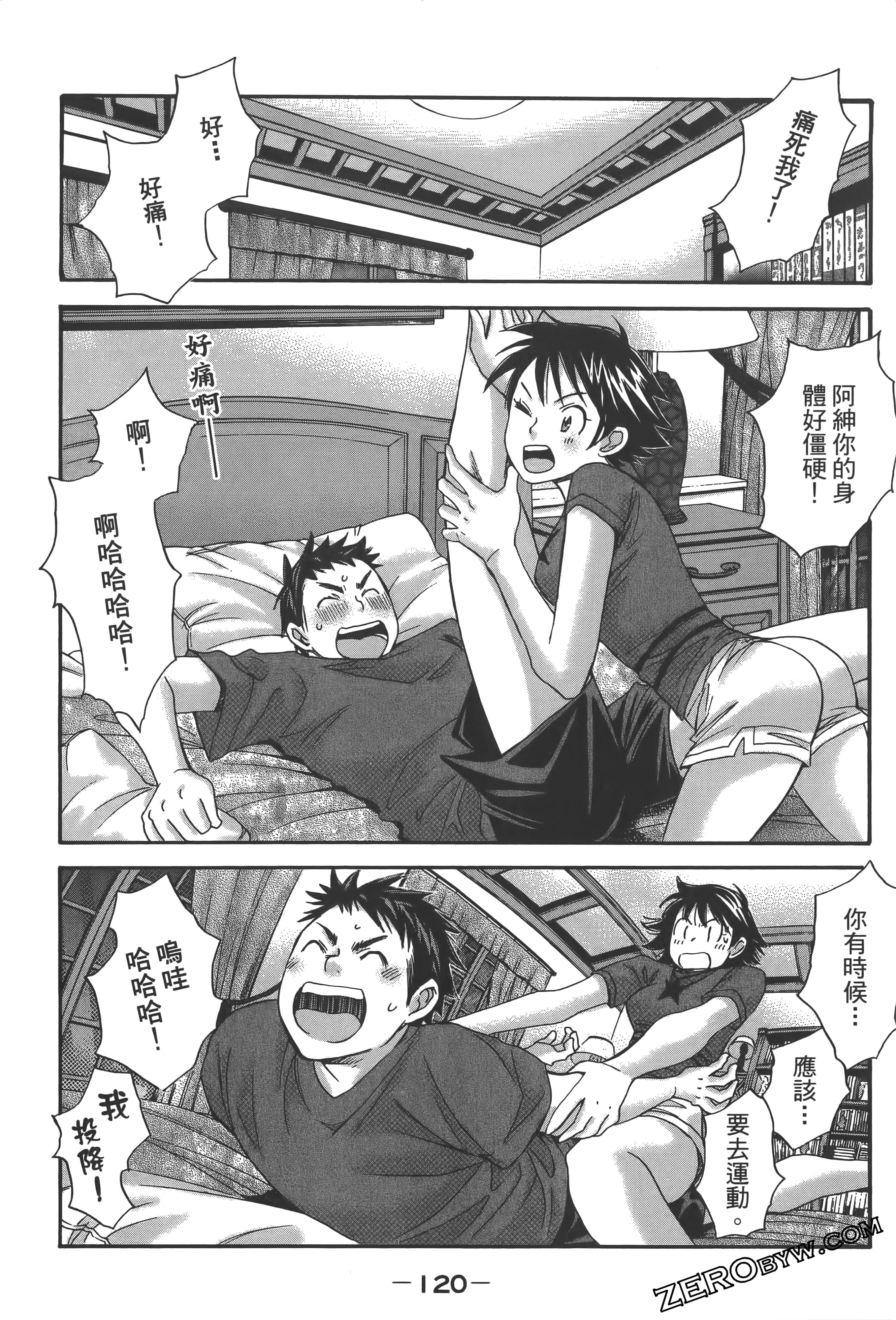 Page 124