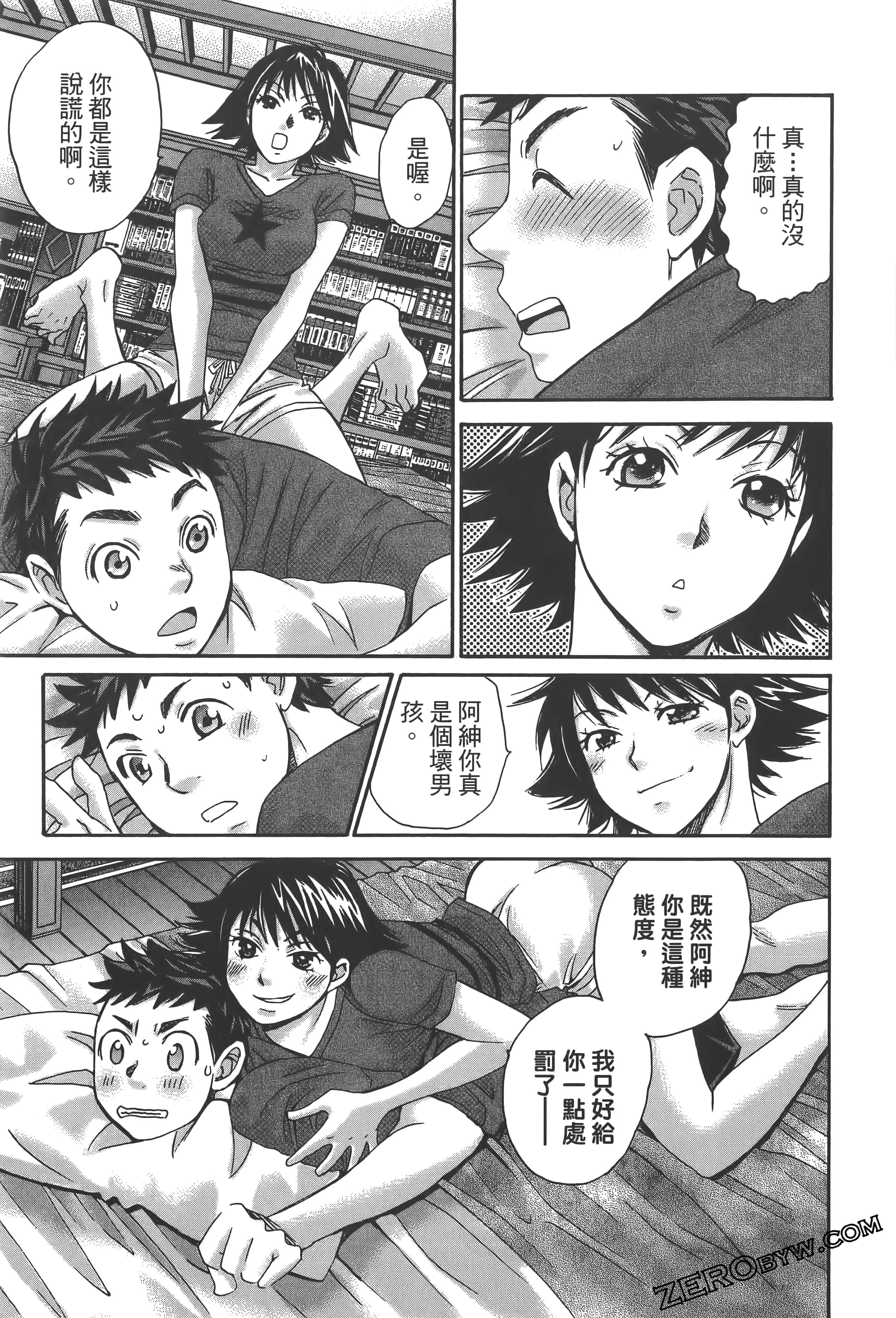 Page 127