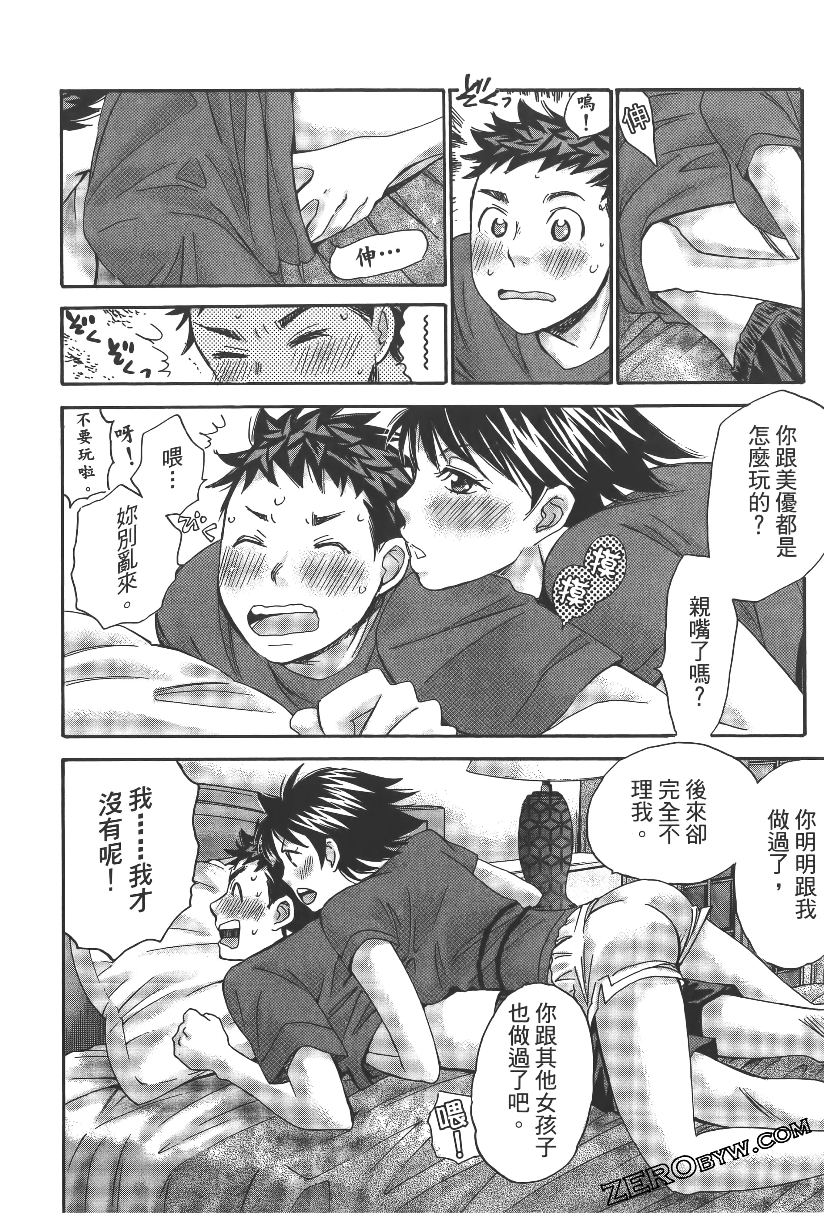 Page 128