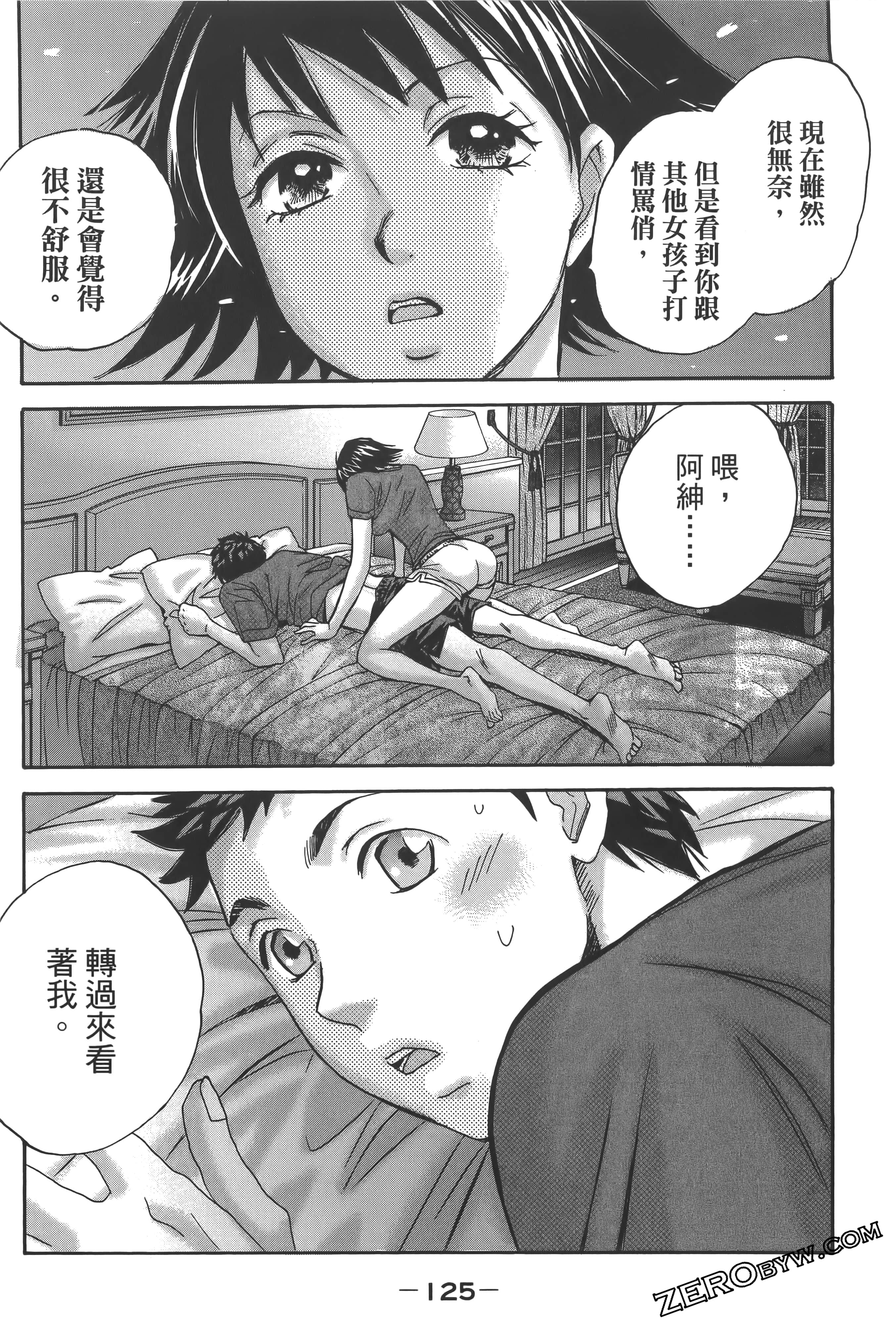 Page 129