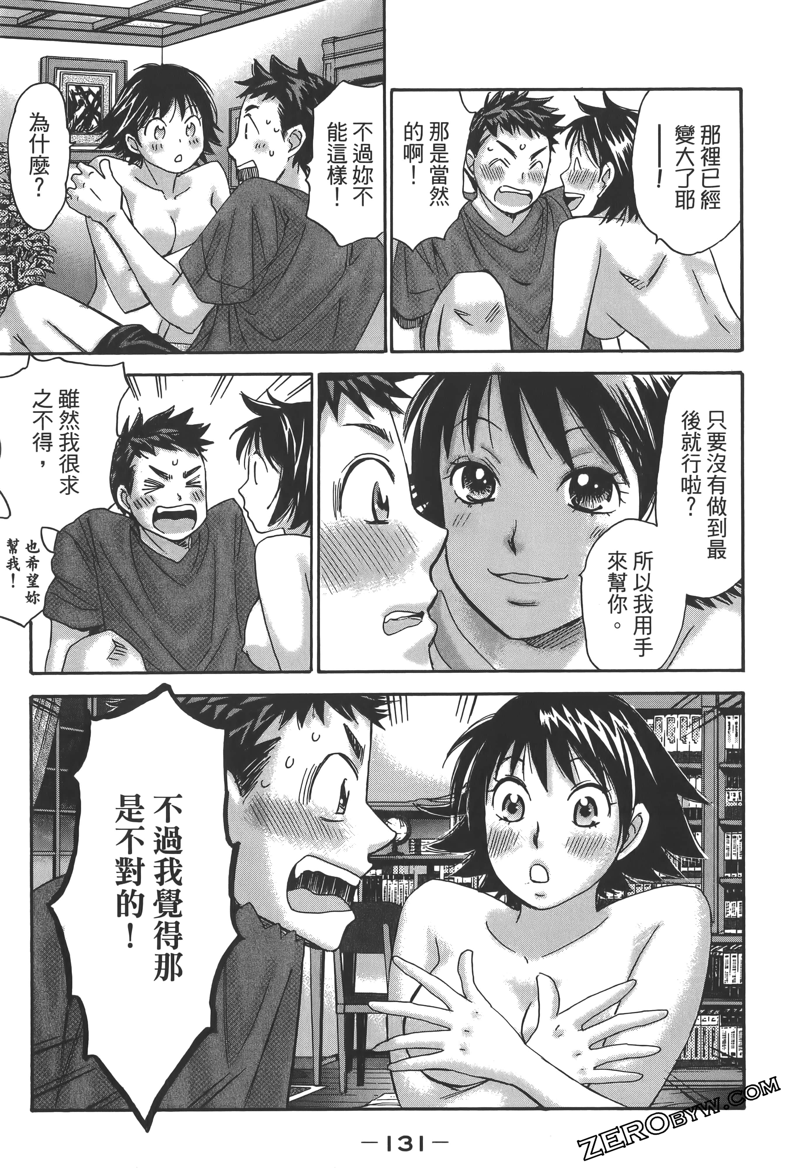 Page 135