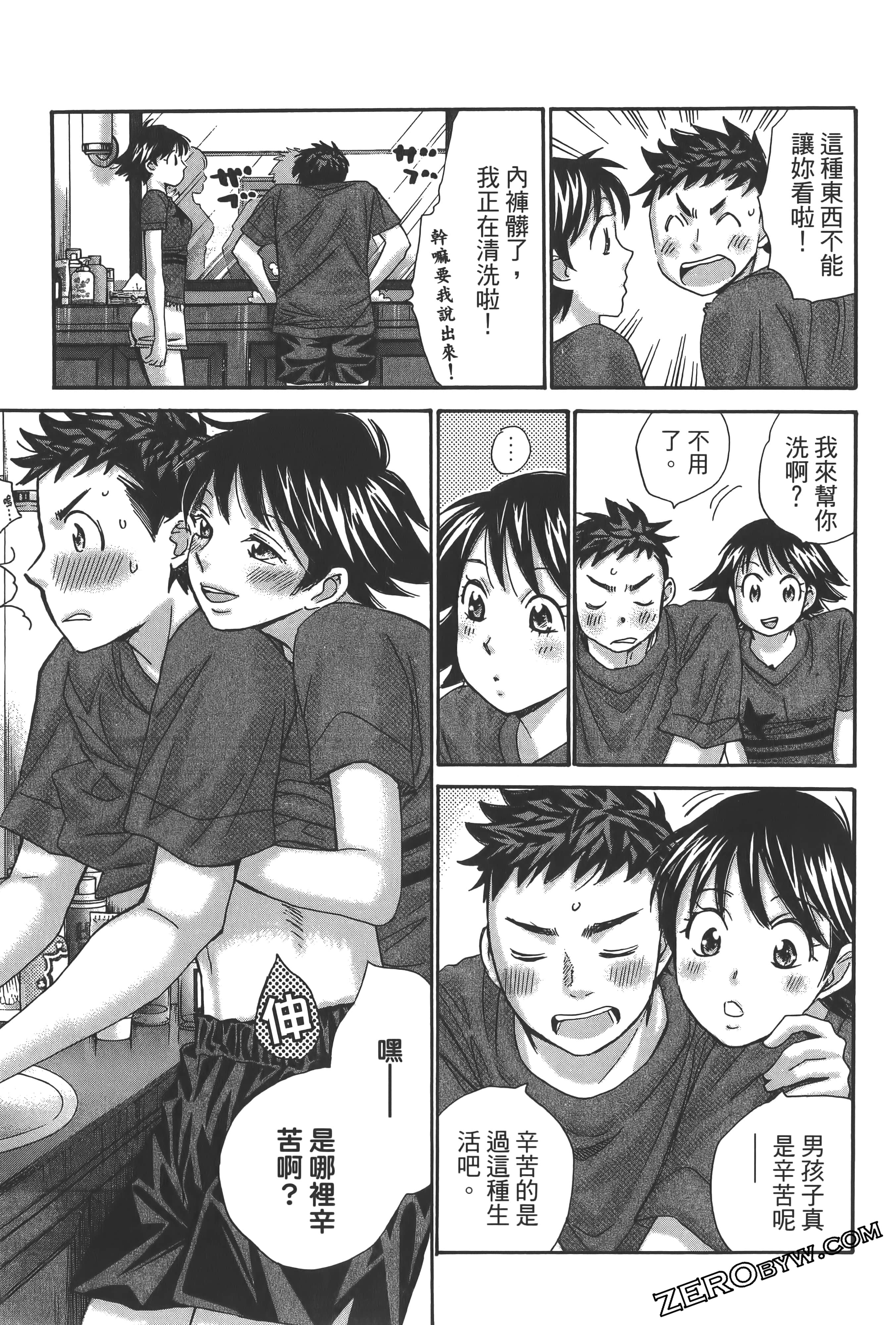 Page 139