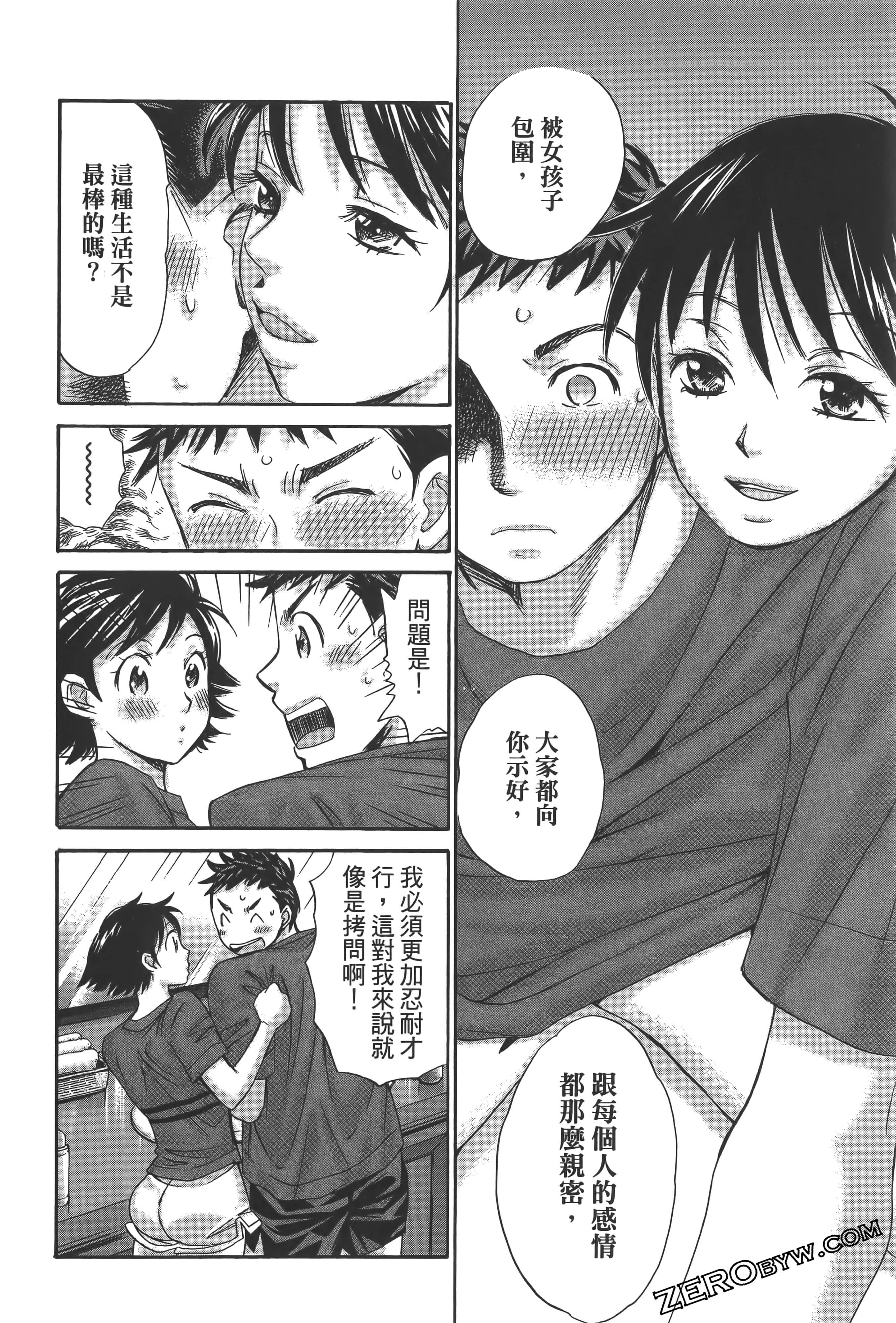 Page 140