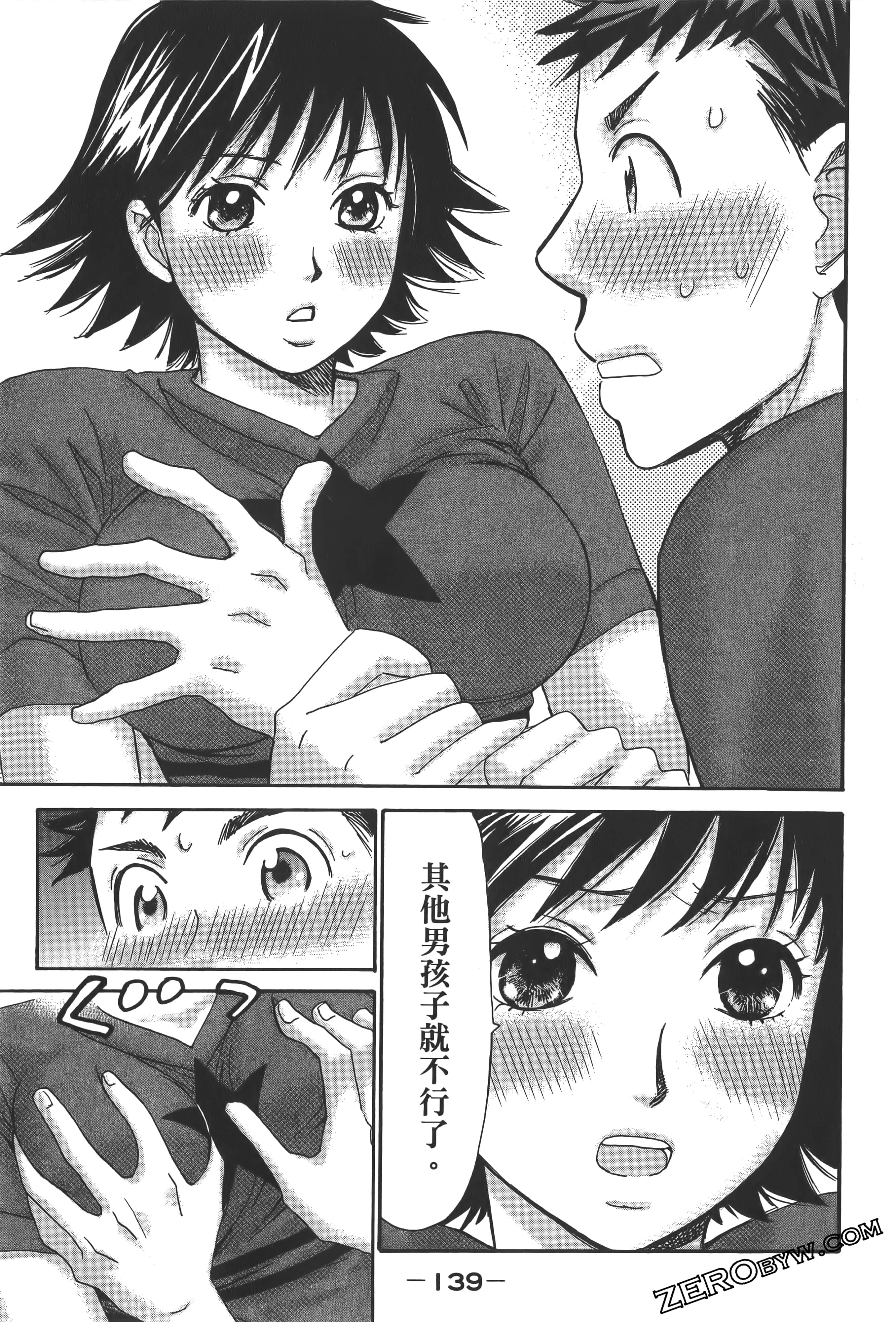 Page 143