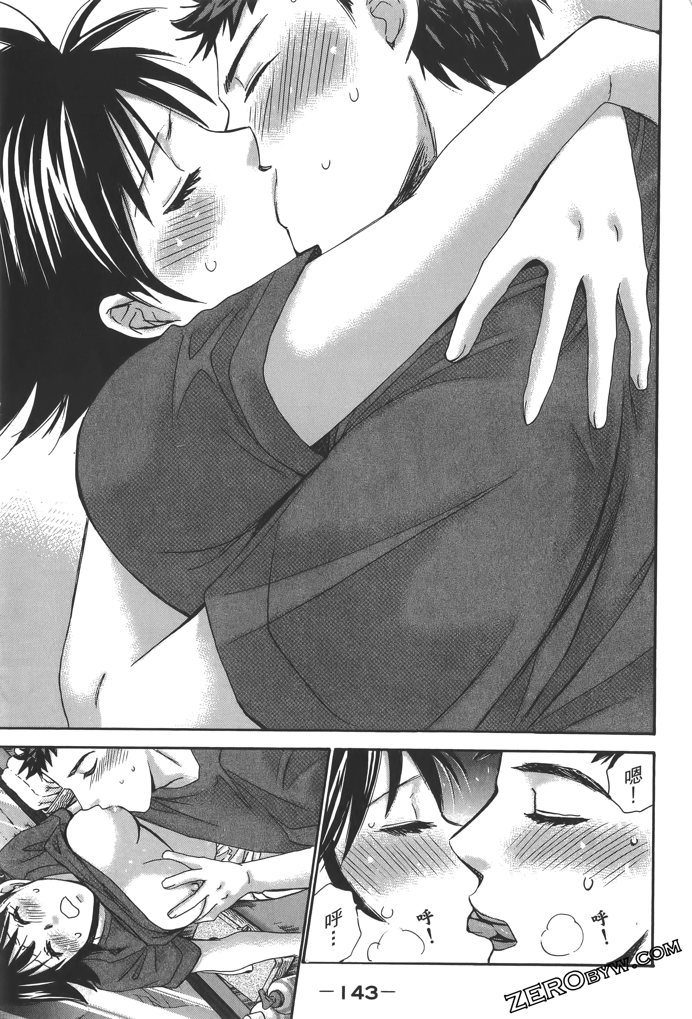 Page 147