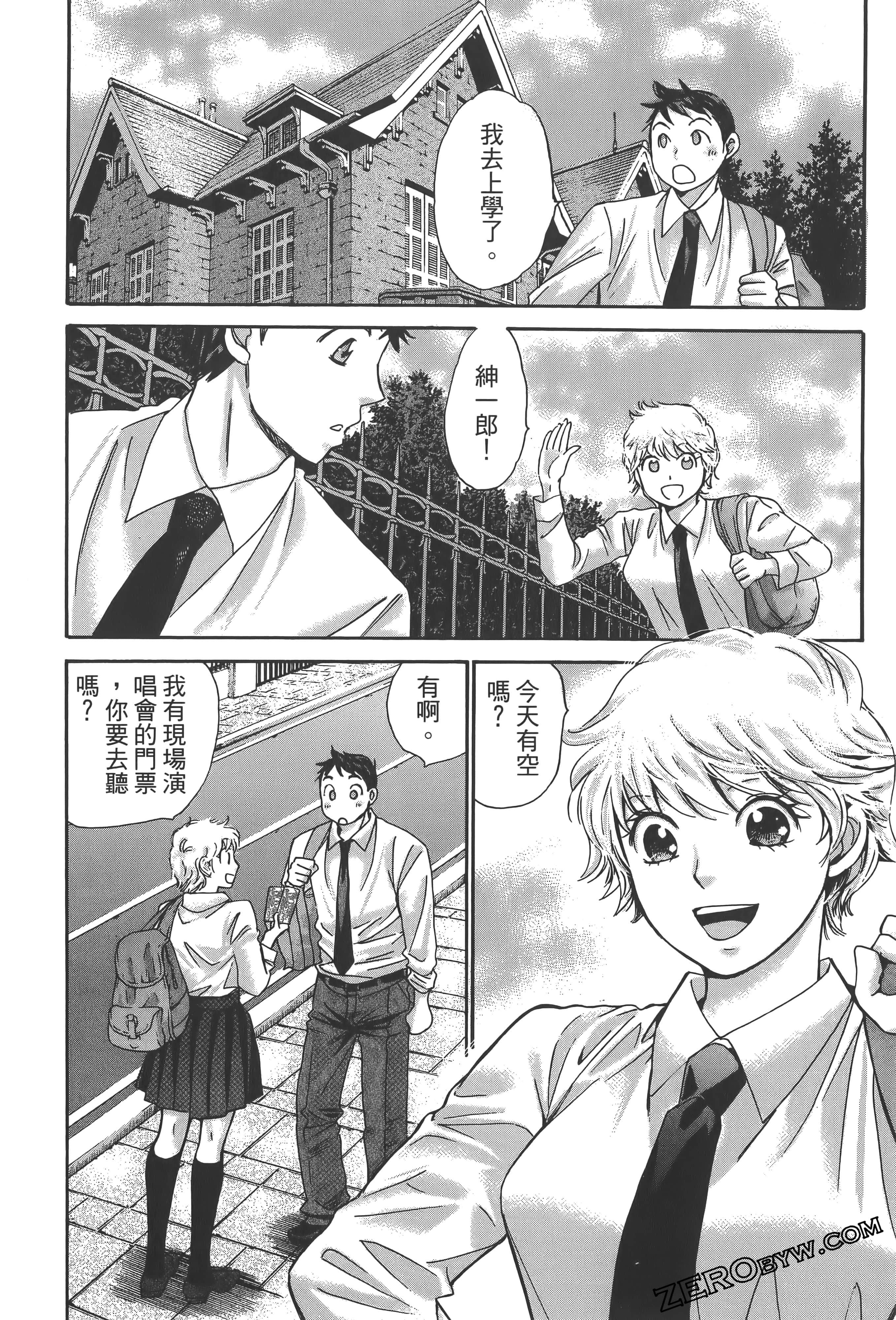 Page 154