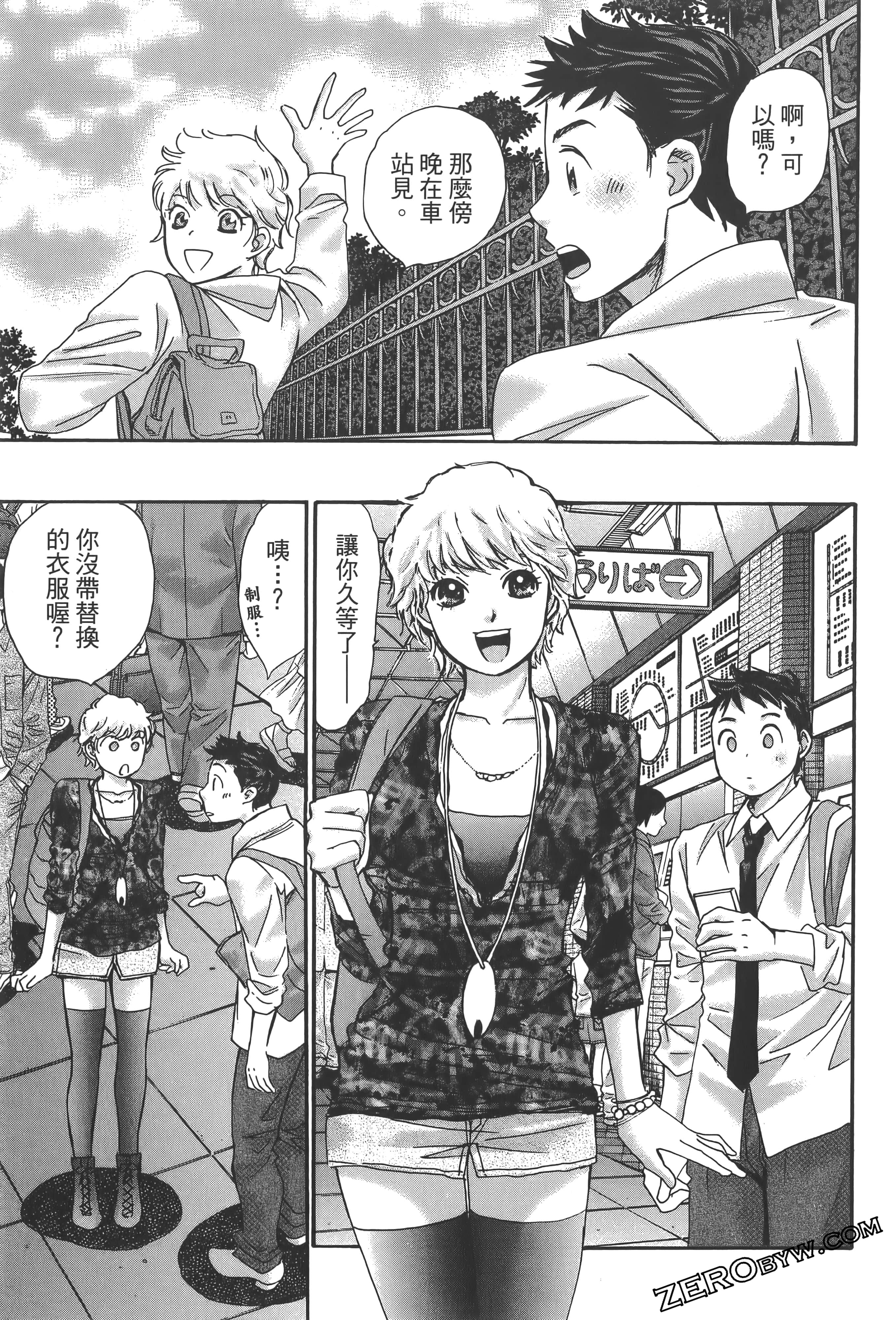 Page 155