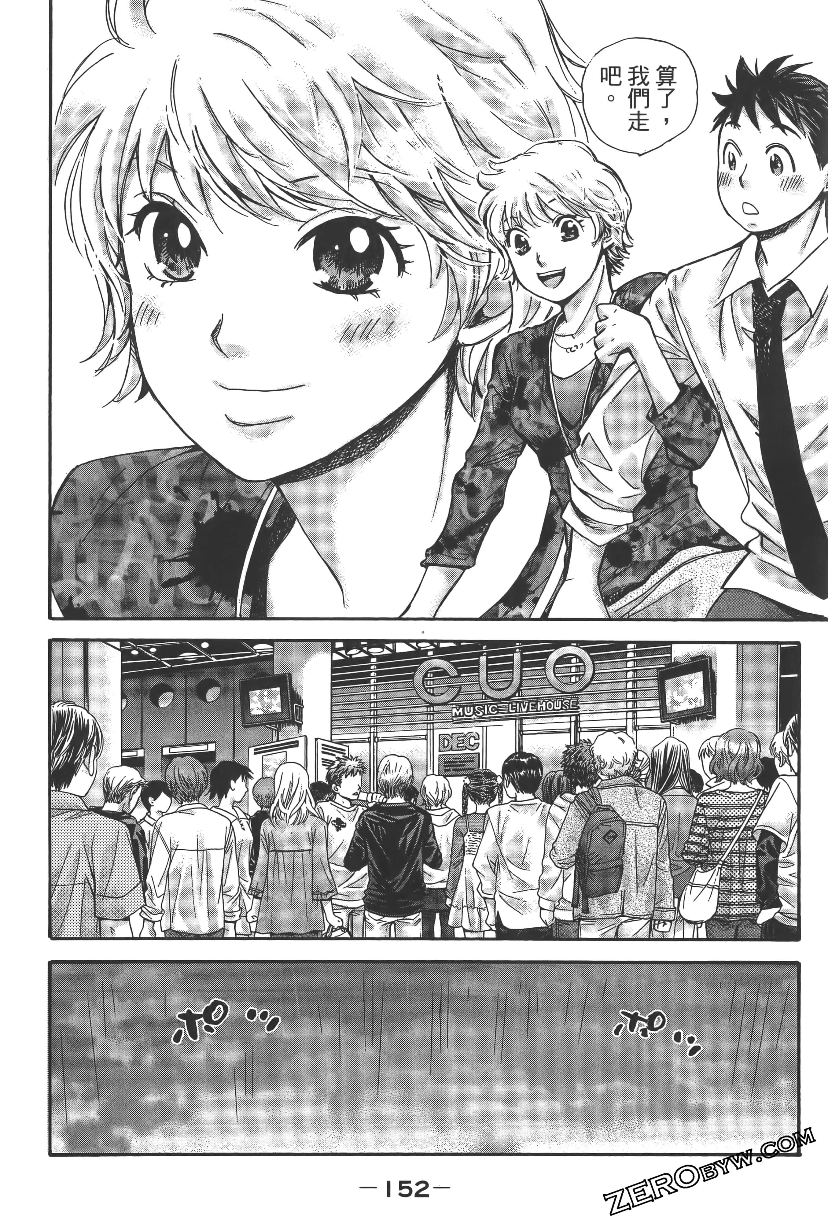 Page 156