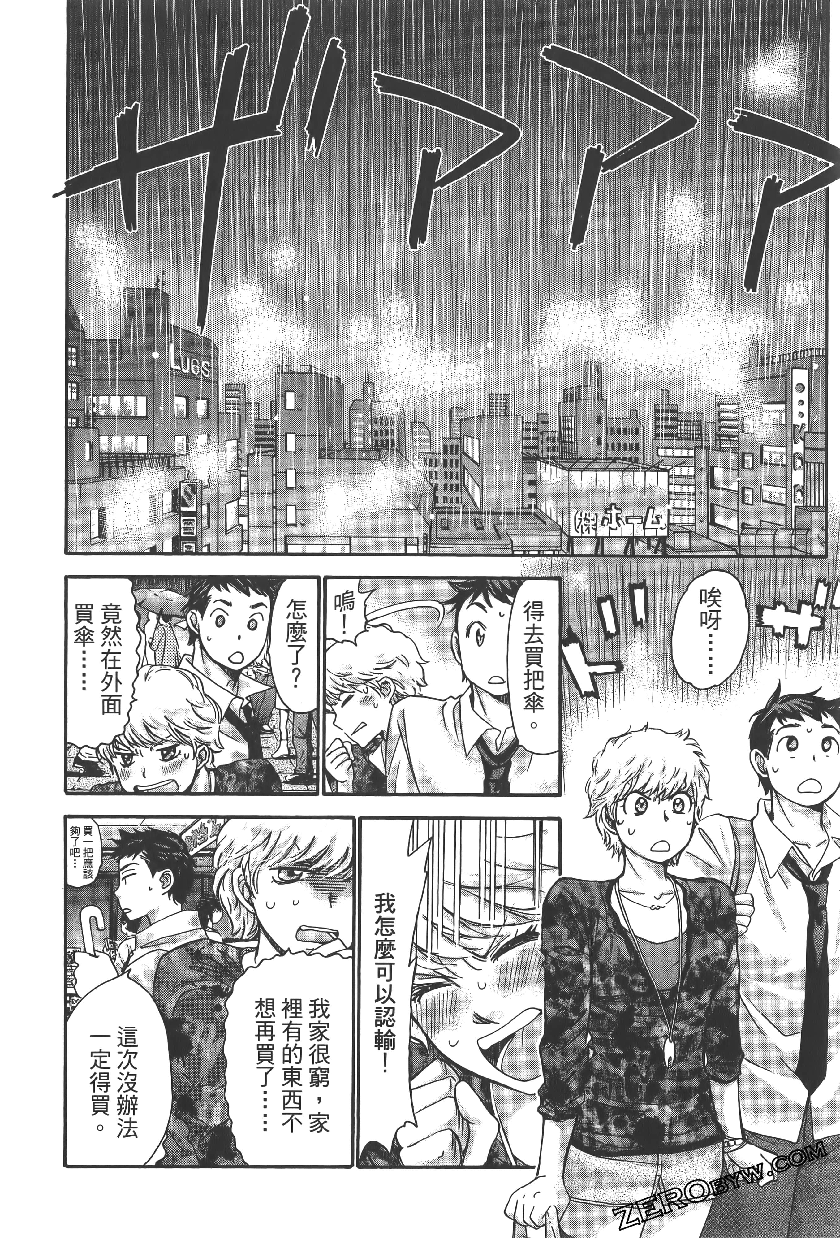 Page 158