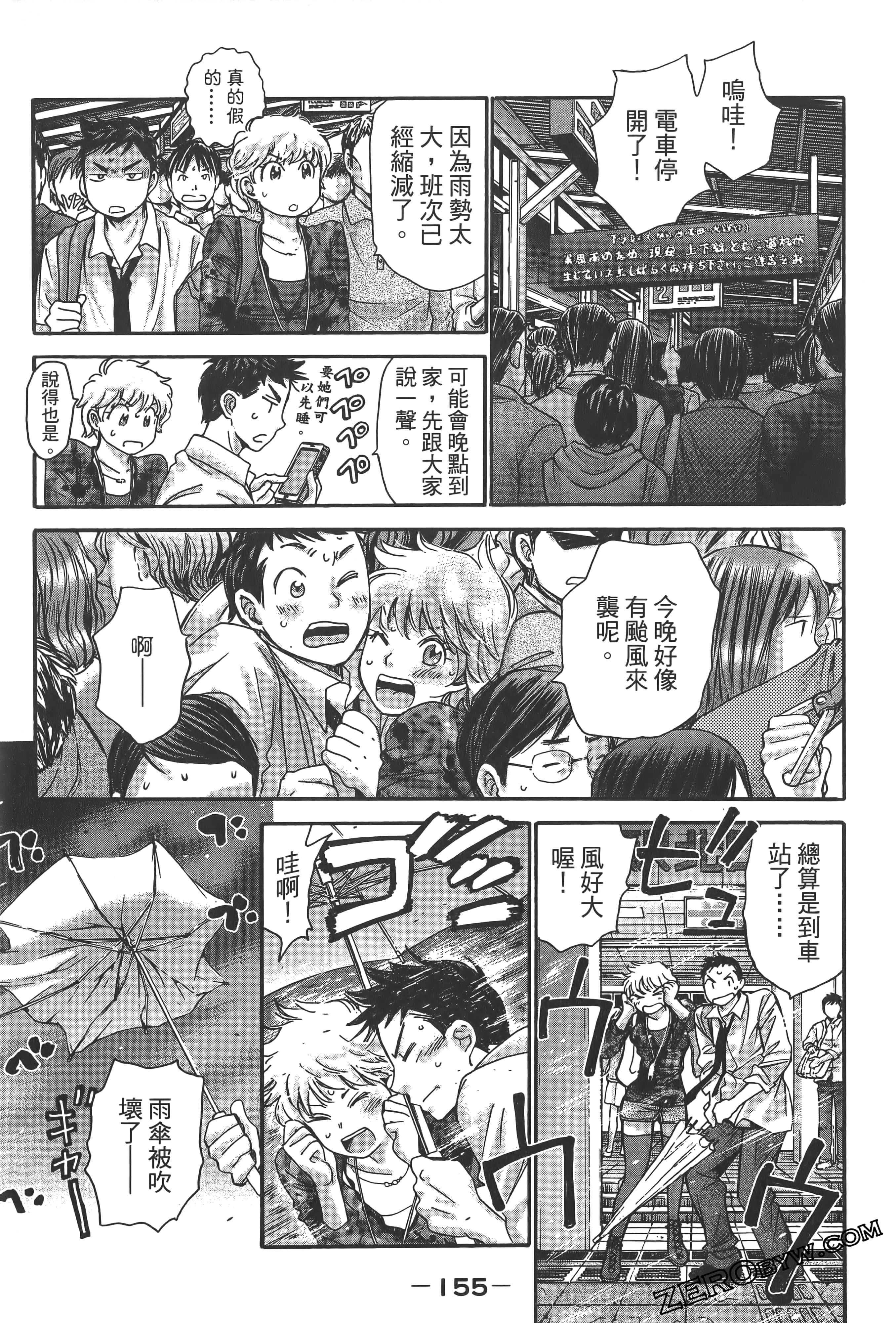 Page 159