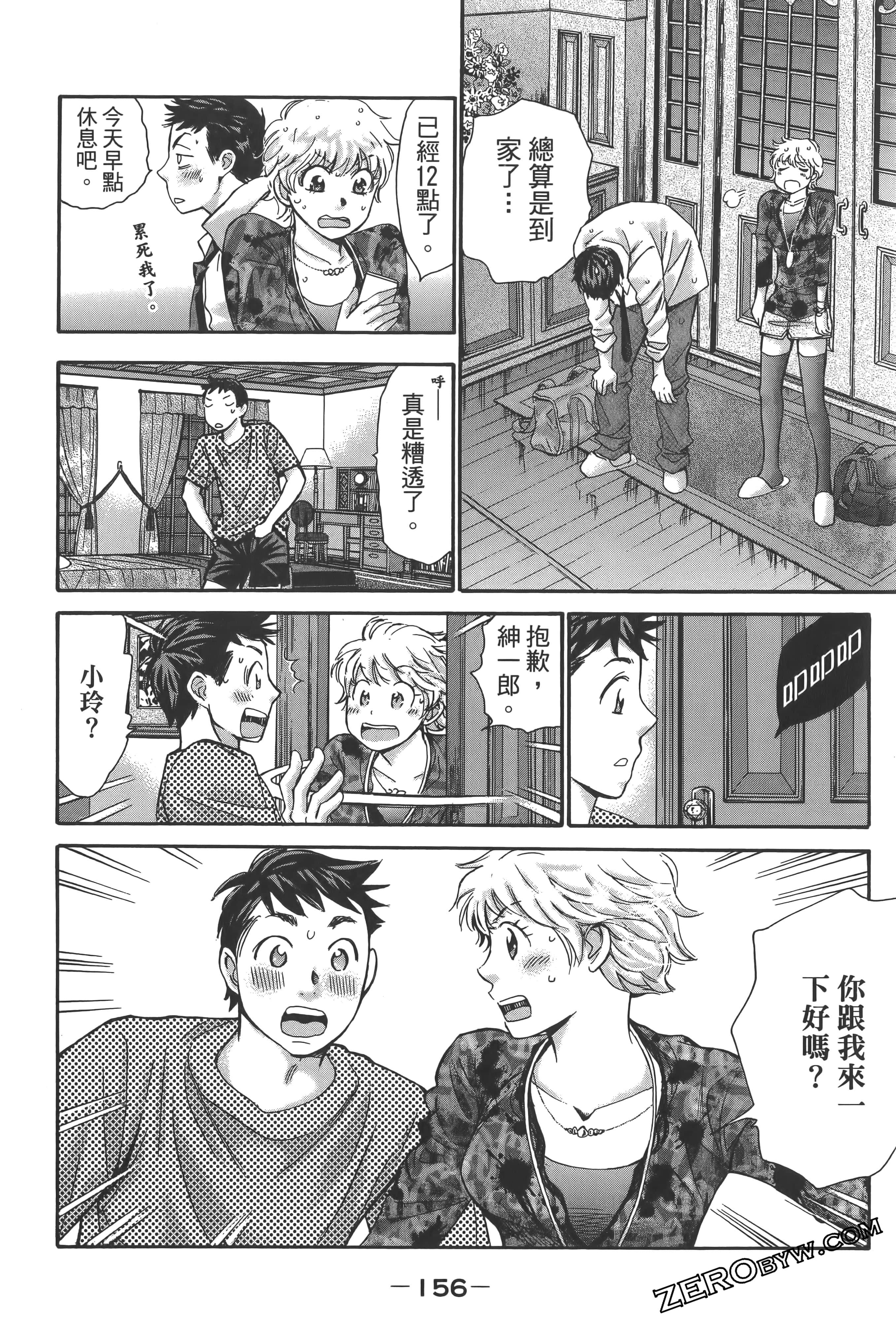 Page 160