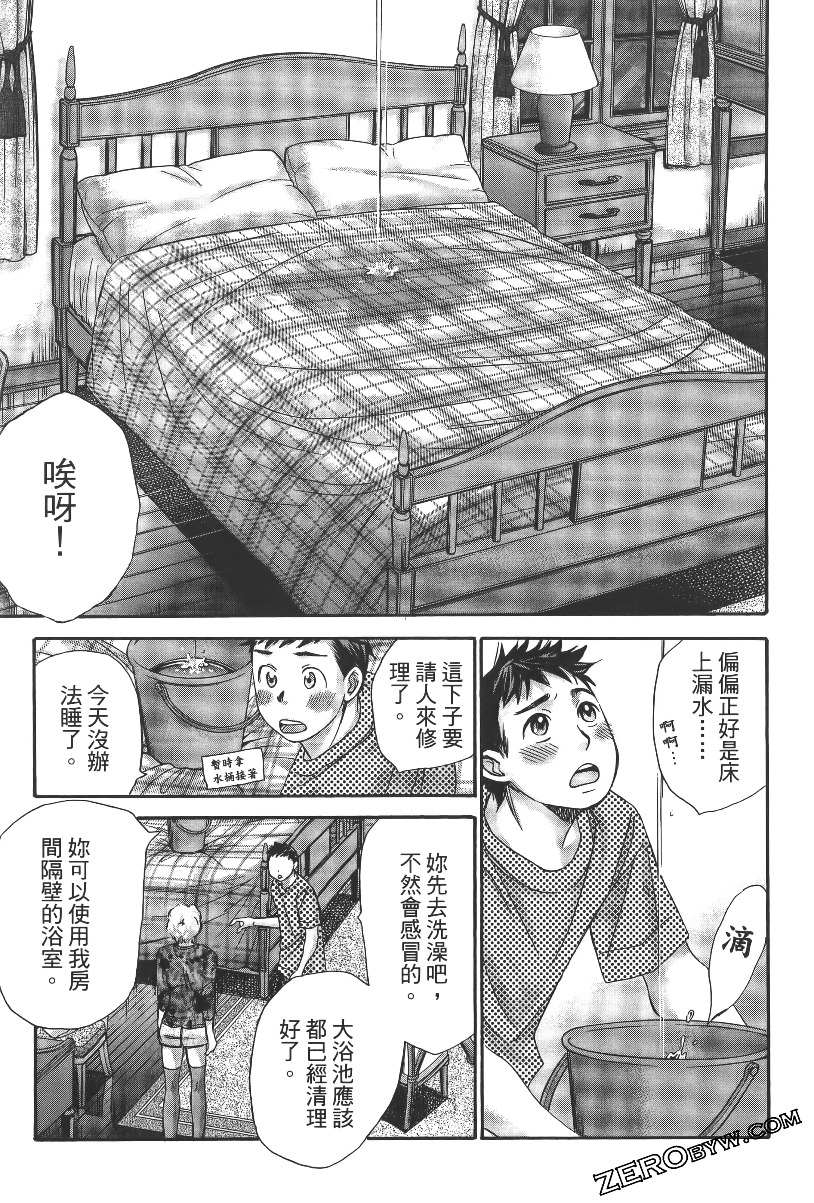 Page 161