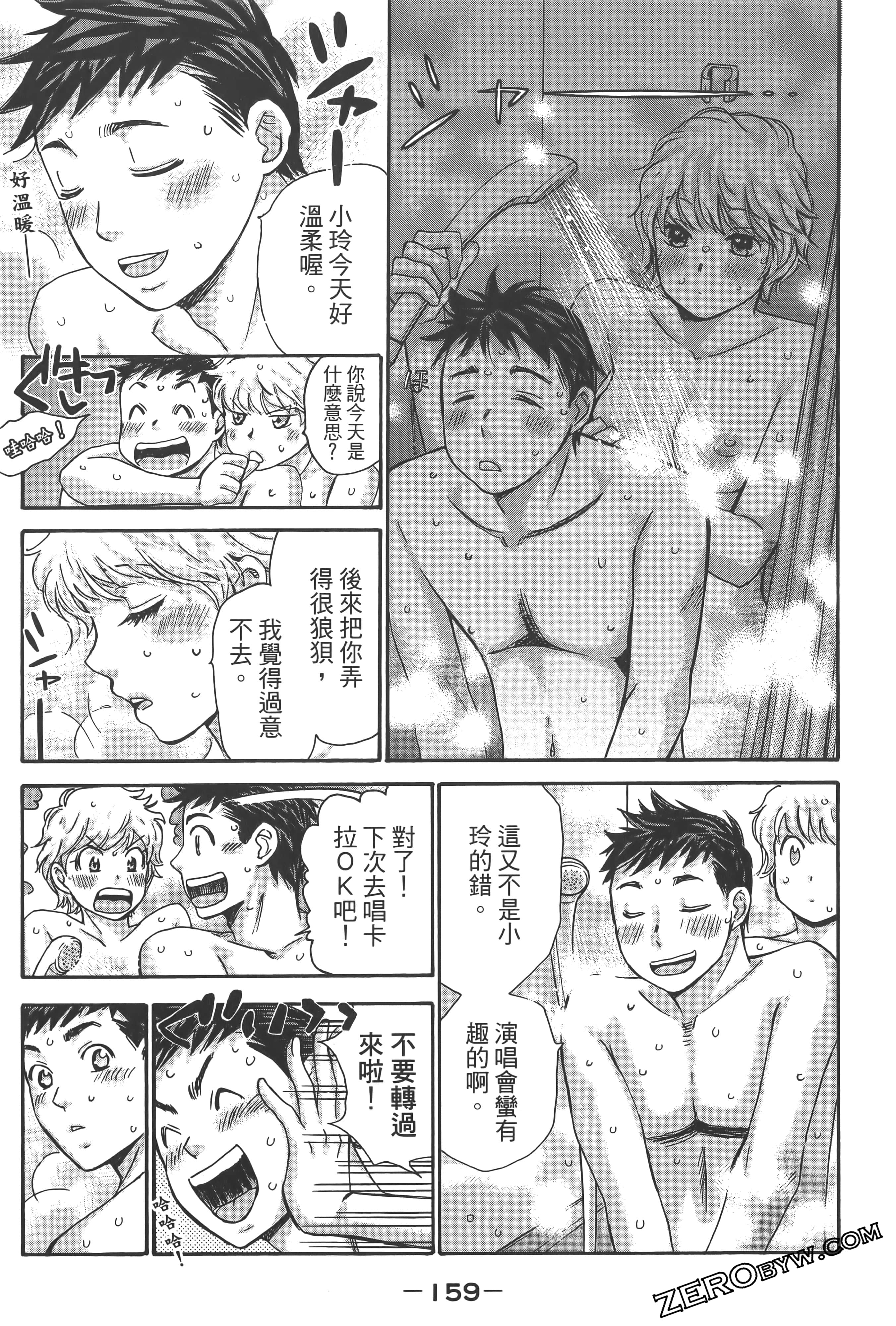 Page 163
