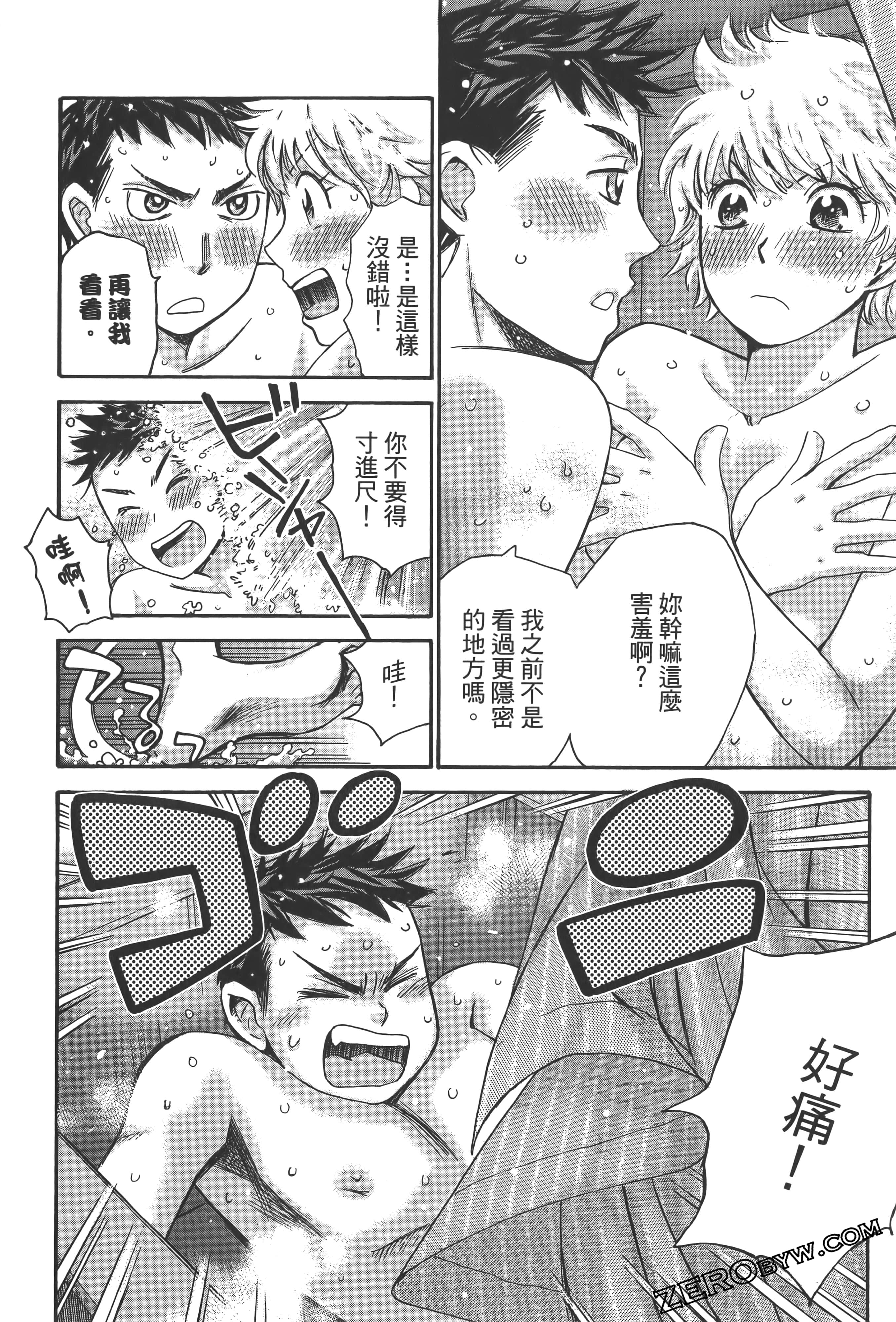Page 164