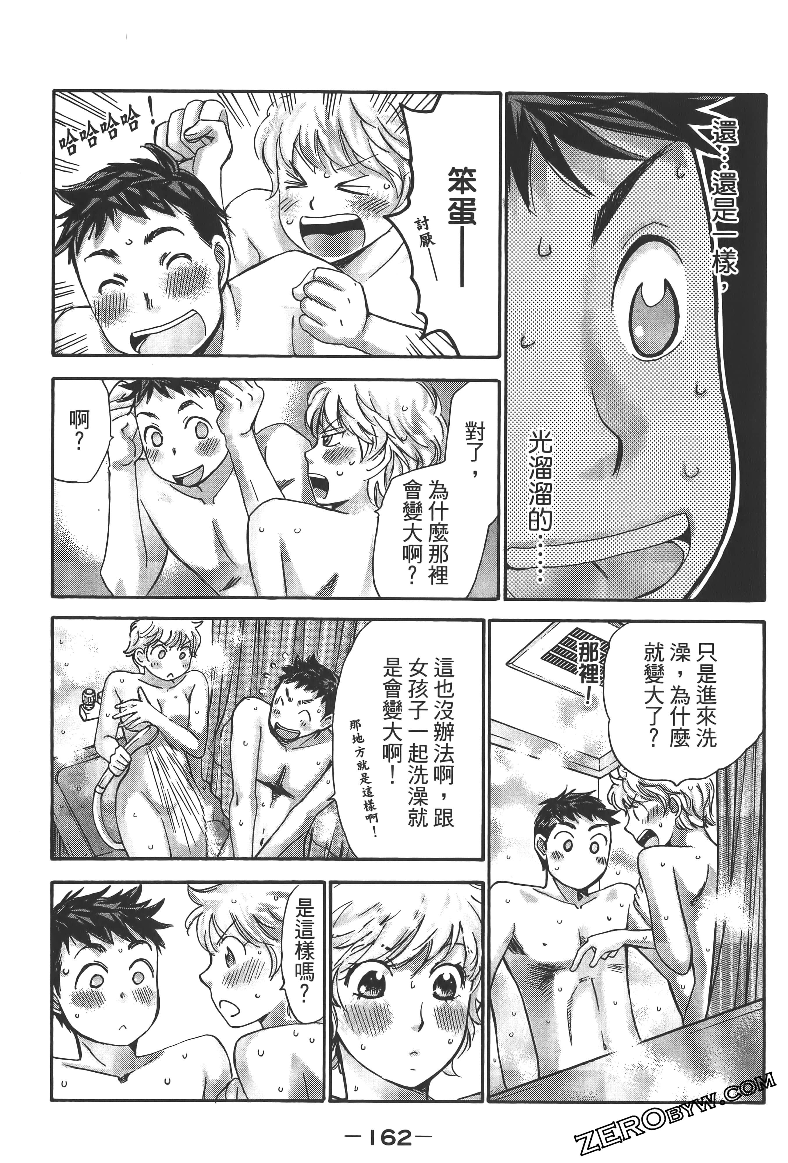 Page 166