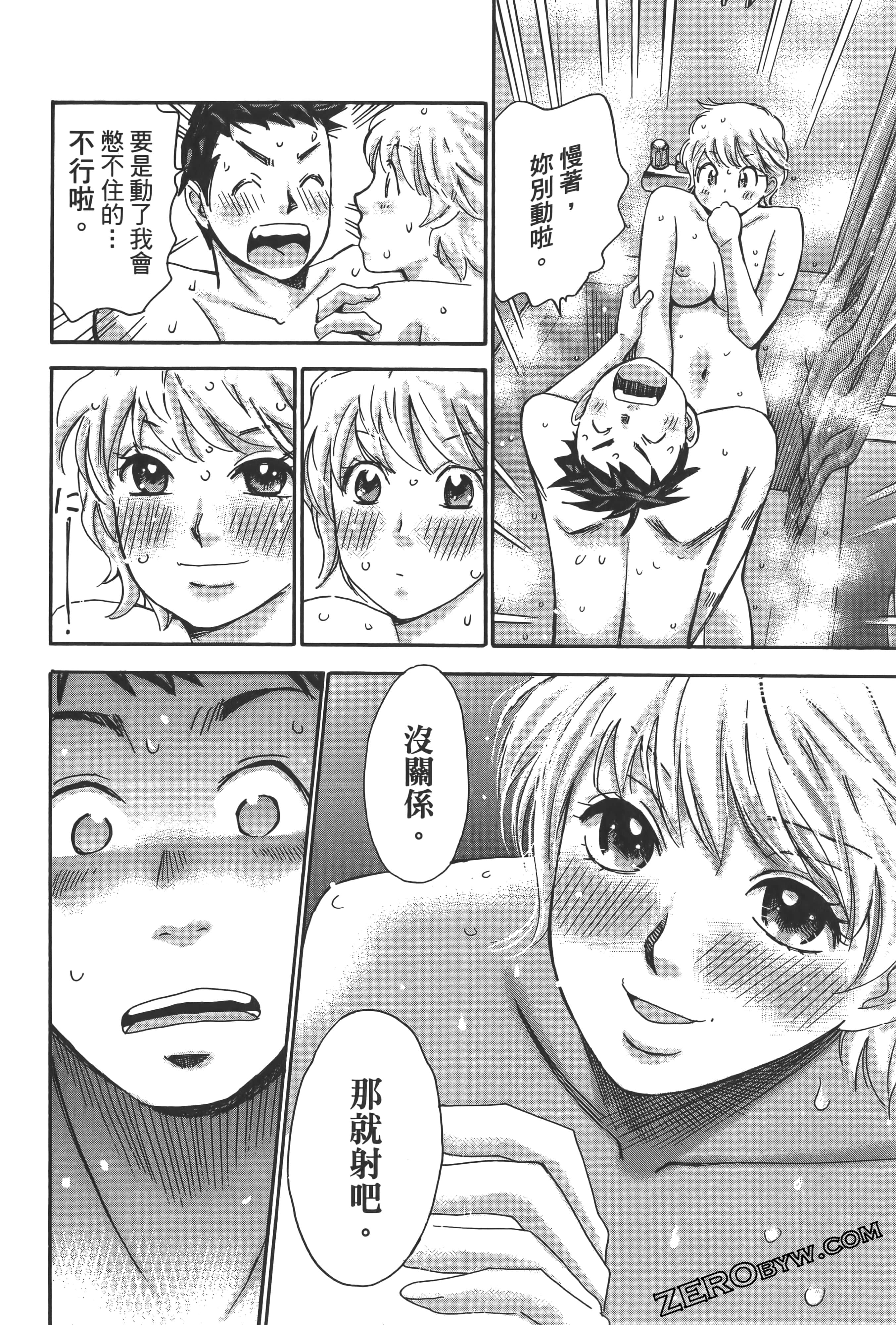Page 172