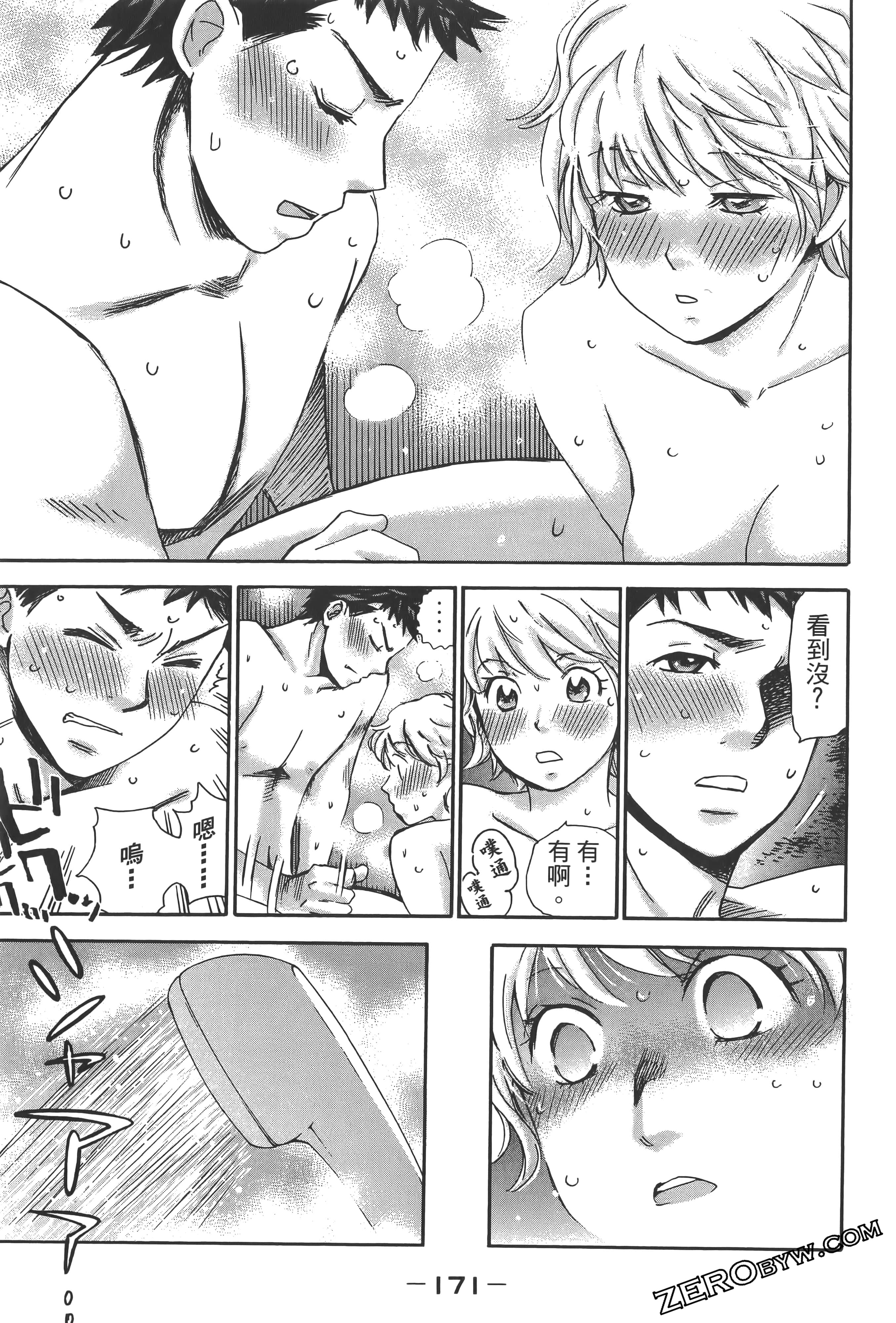 Page 175