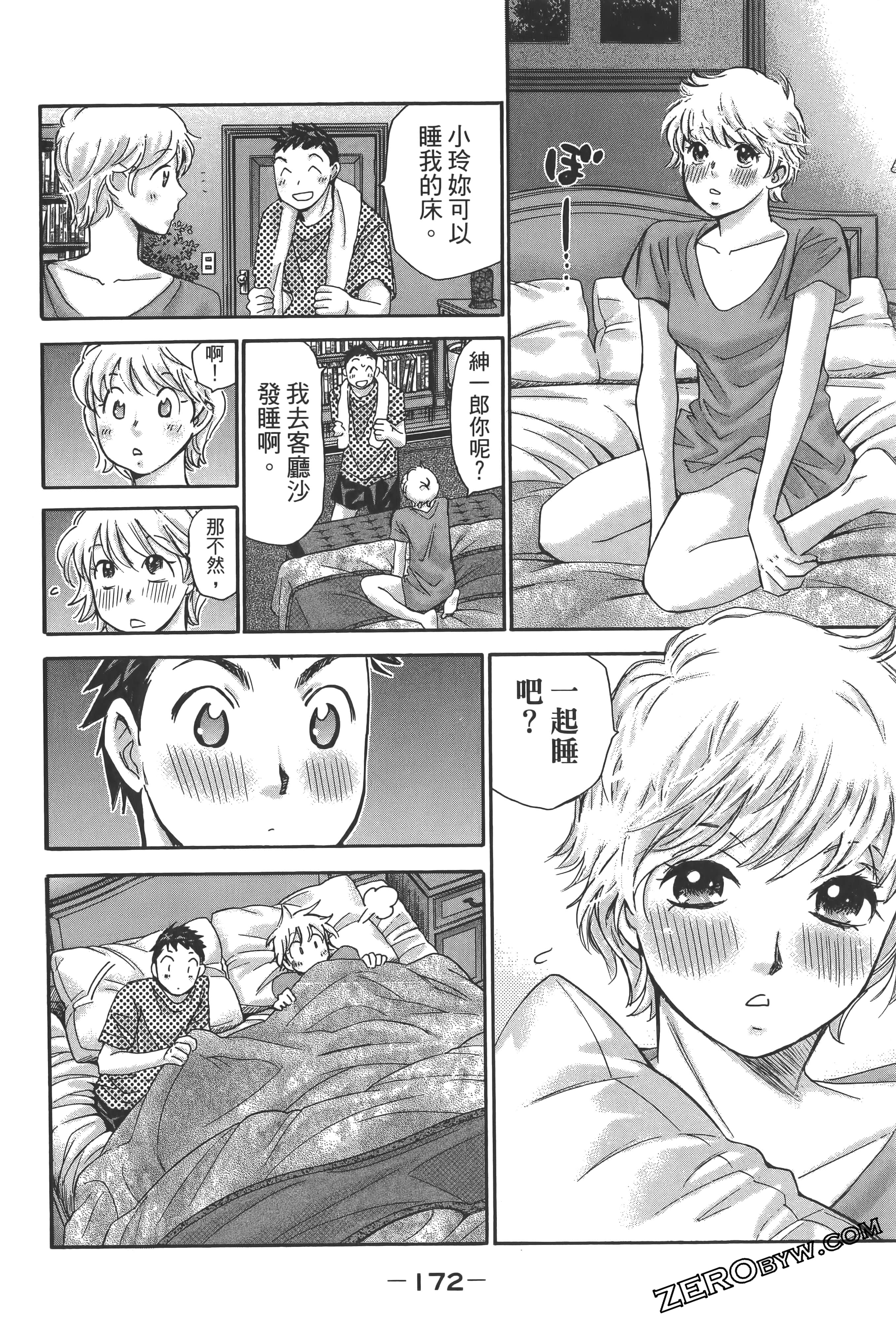 Page 176