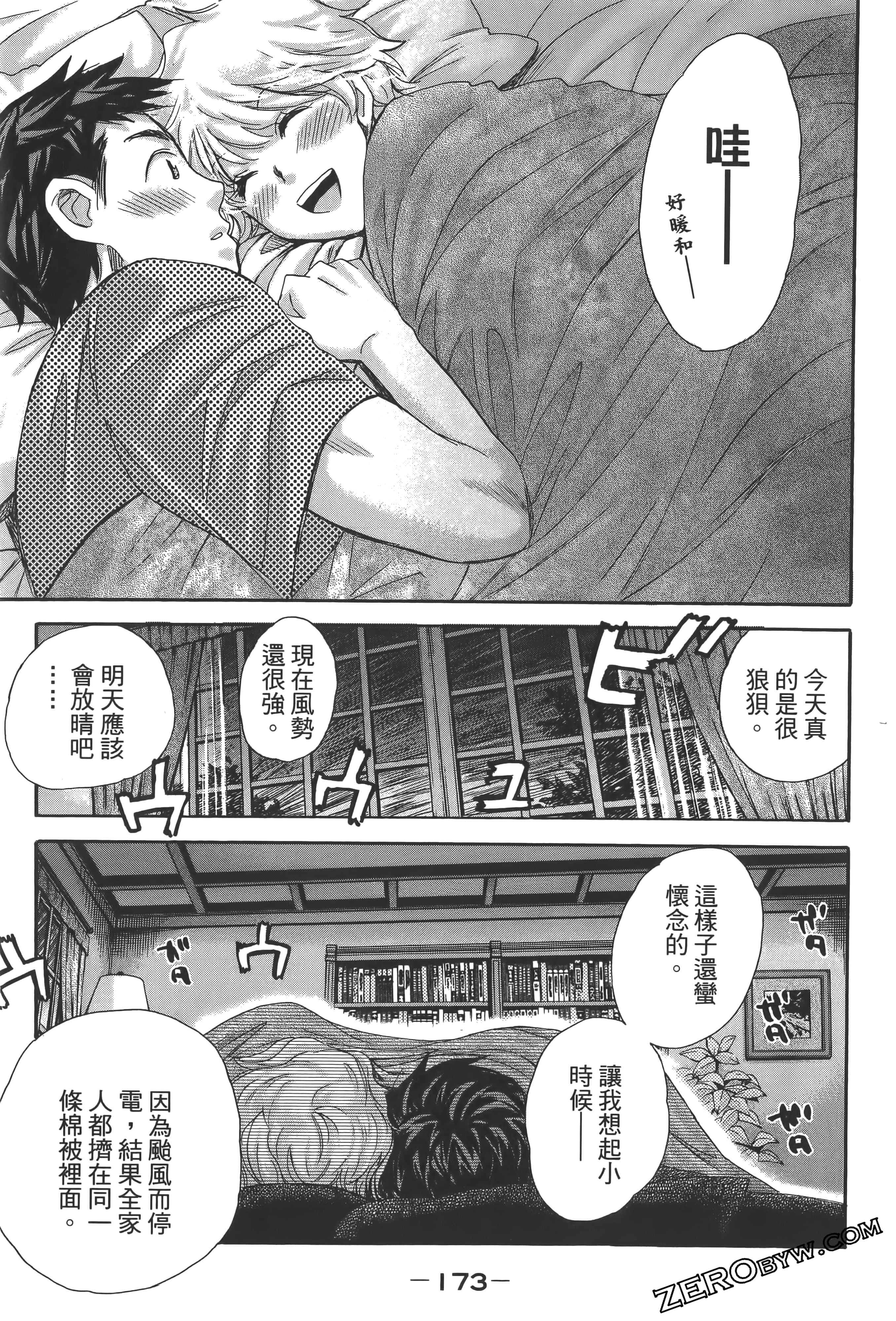 Page 177