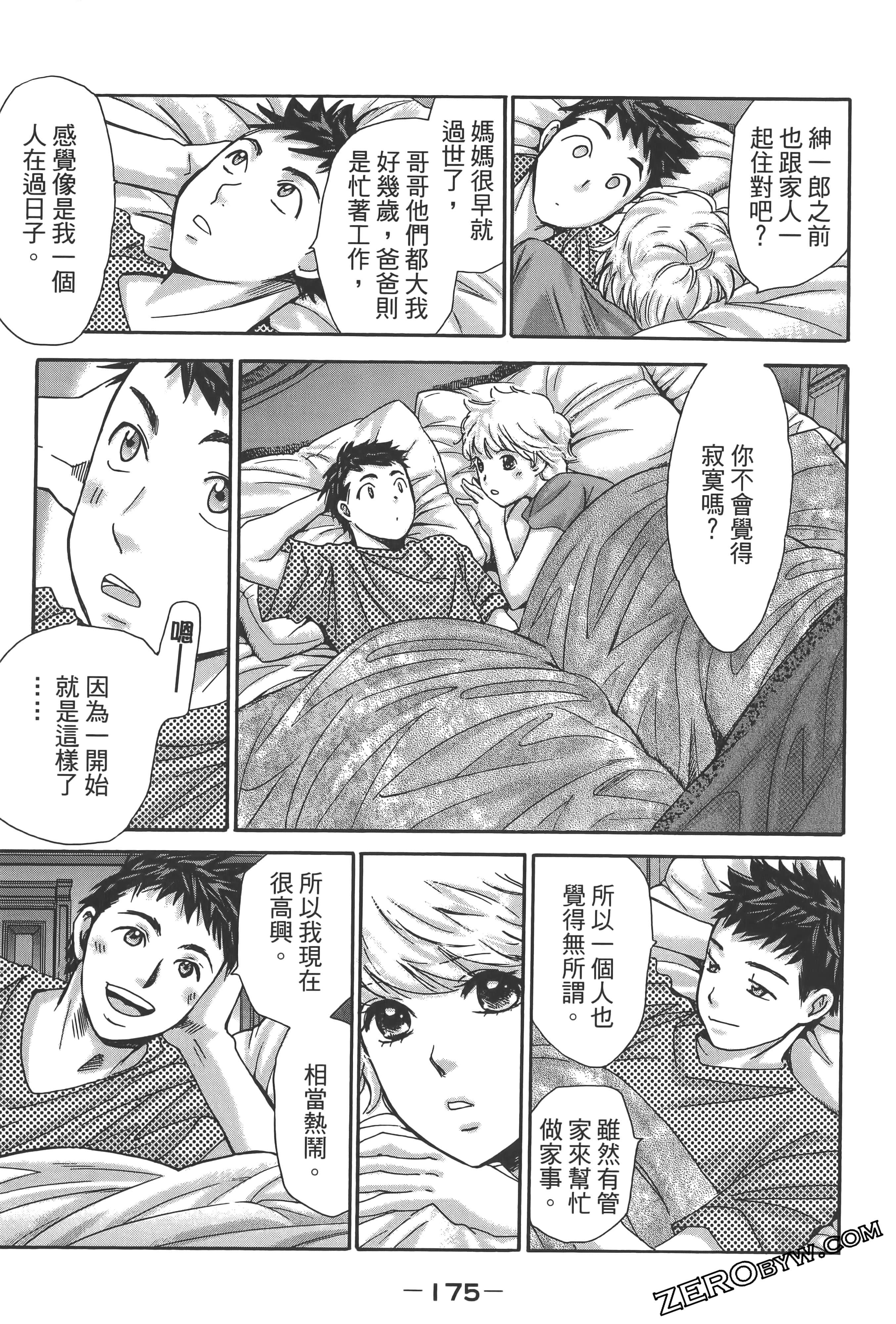 Page 179